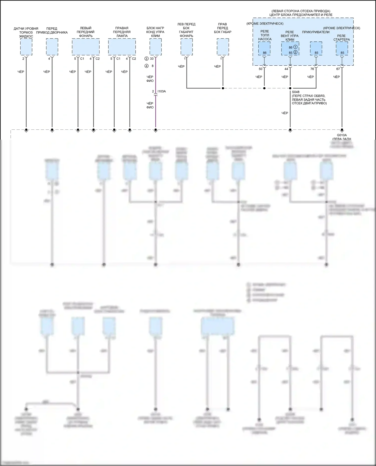 500 FIAT II рестайлинг (2015-2024): Электросхема точек подключения масс (2 из 4) 