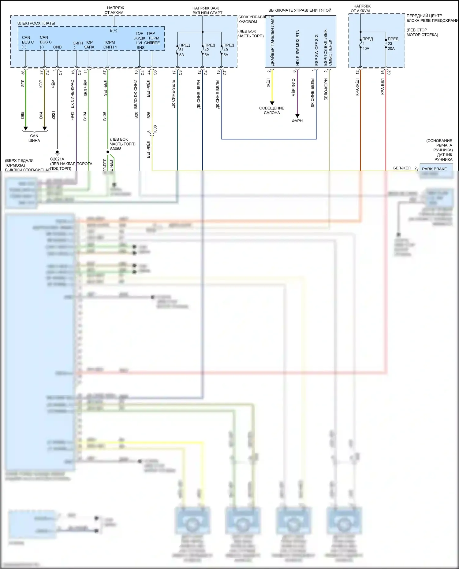 500L FIAT I рестайлинг (2017-2024): Антиблокировочная система abs электросхема 