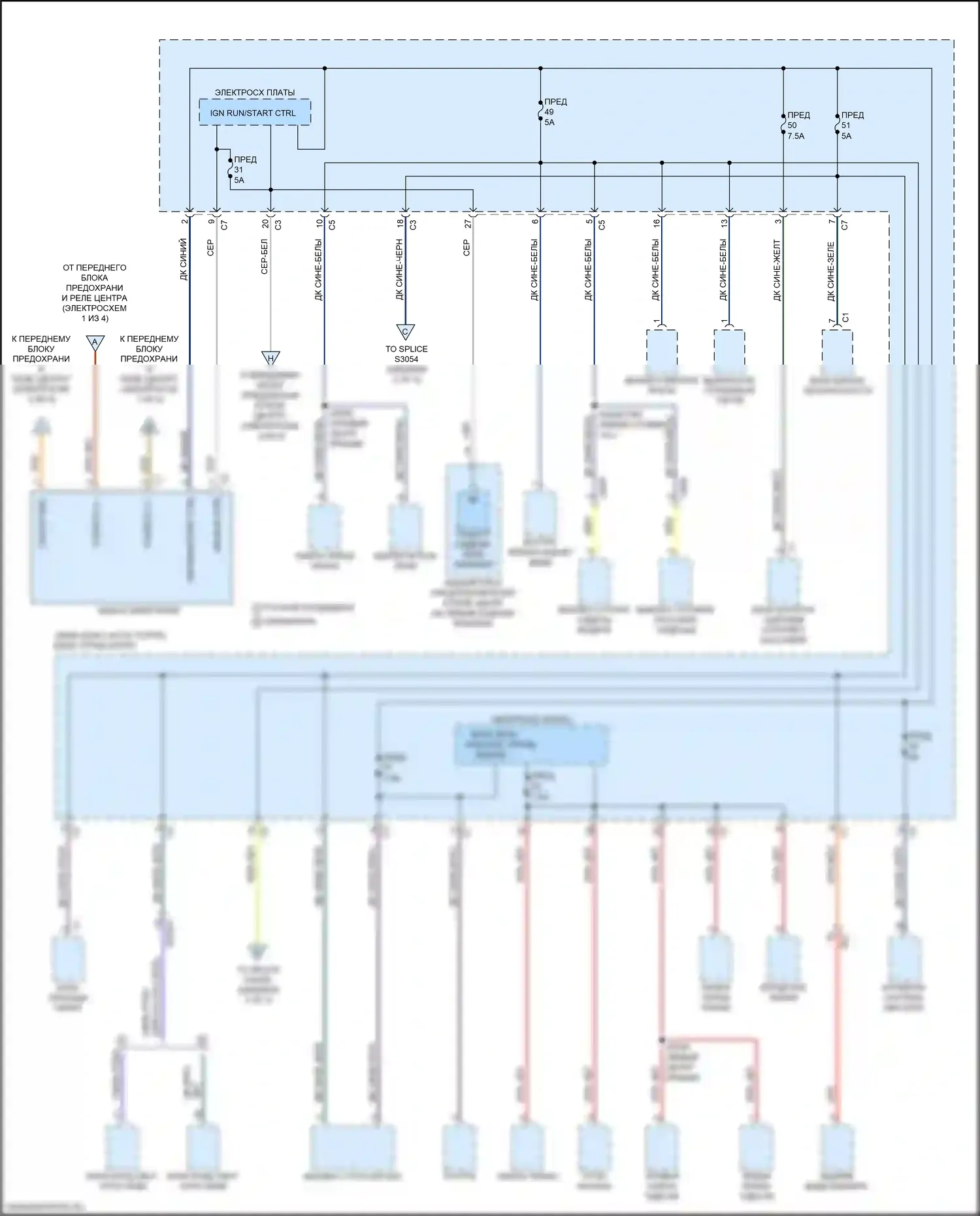 500L FIAT I рестайлинг (2017-2024): Электросхема блока предохранителей реле (2 из 4) 