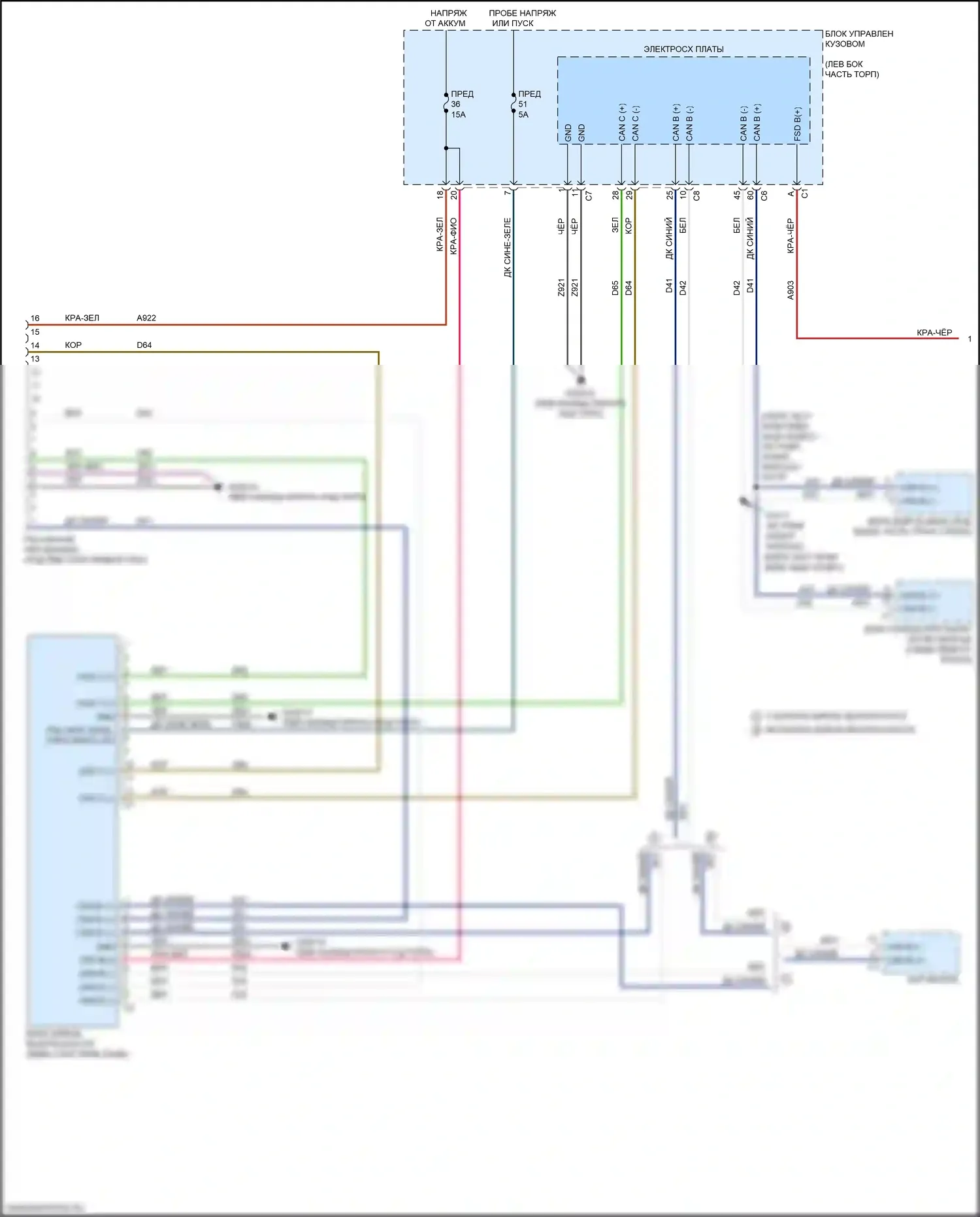 500L FIAT I рестайлинг (2017-2024): Can шина электросхема (1 из 2) 
