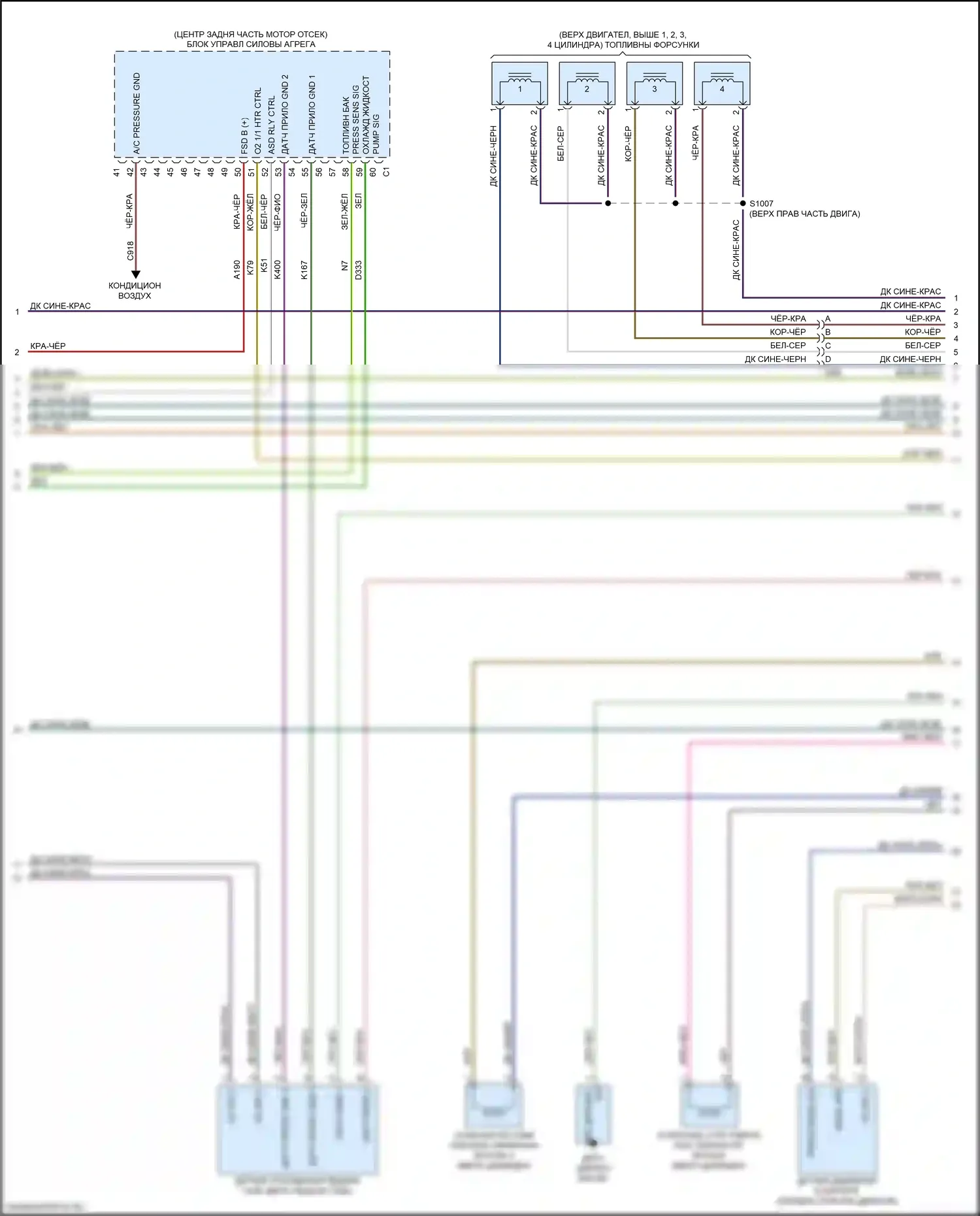 500L FIAT I рестайлинг (2017-2024): Электросхема двигателя 1.4л турбо (2 из 5) 