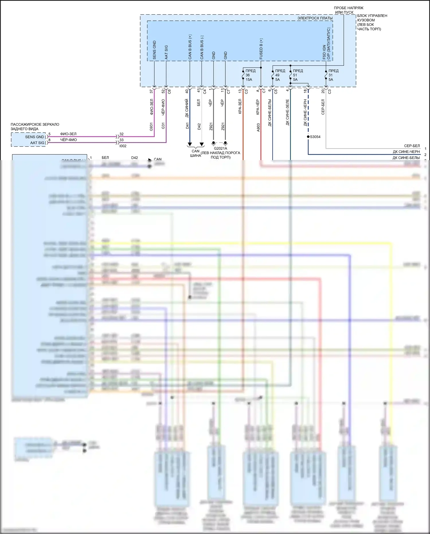 500L FIAT I рестайлинг (2017-2024): Электросхема климат контроля (1 из 3) 