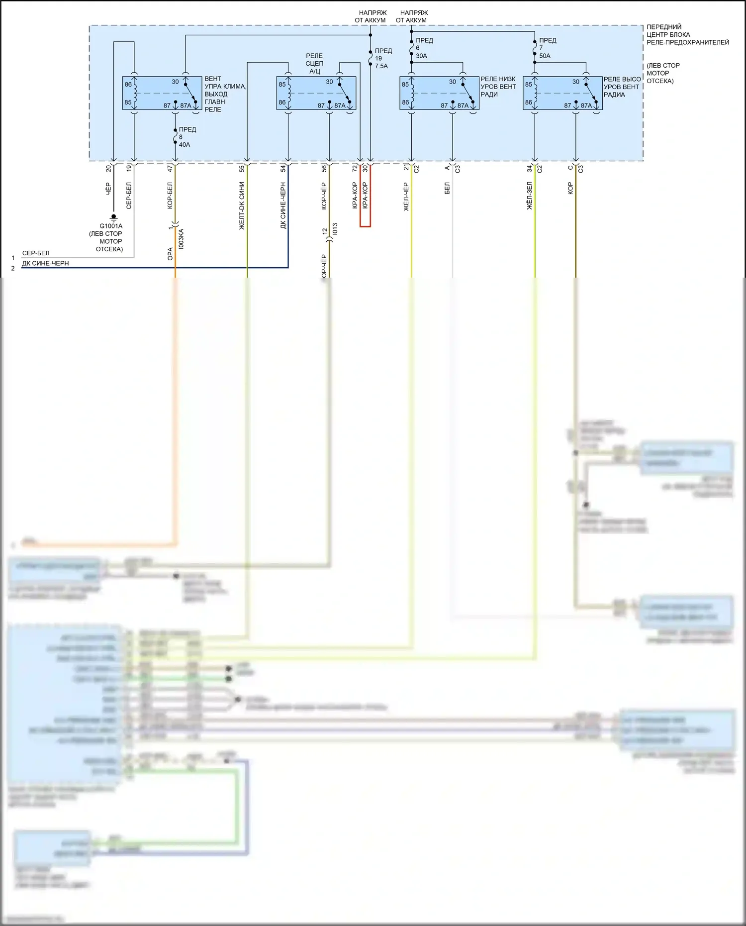500L FIAT I рестайлинг (2017-2024): Электросхема климат контроля (3 из 3) 