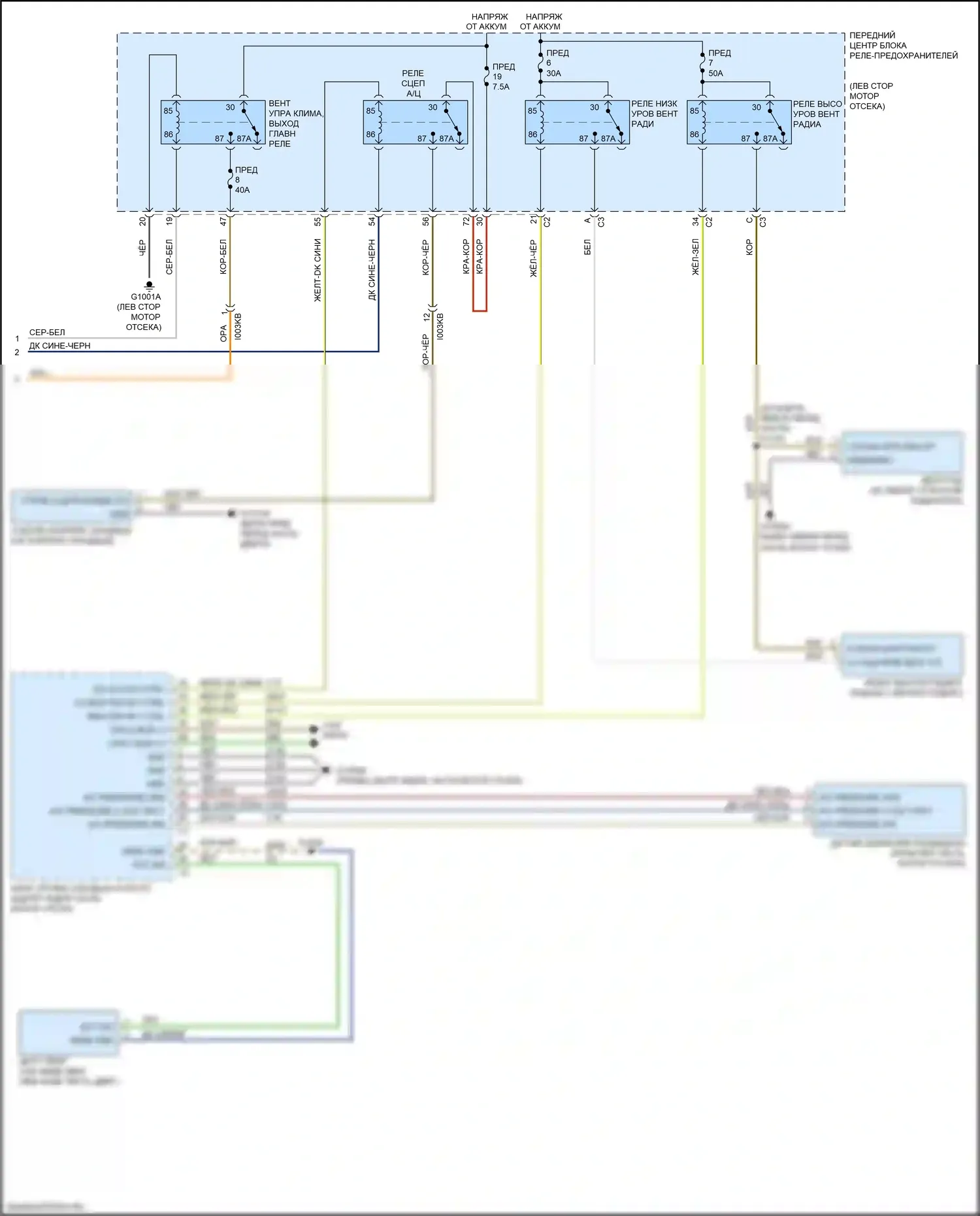500L FIAT I рестайлинг (2017-2024): Электросхема ручного кондиционера (2 из 2) 