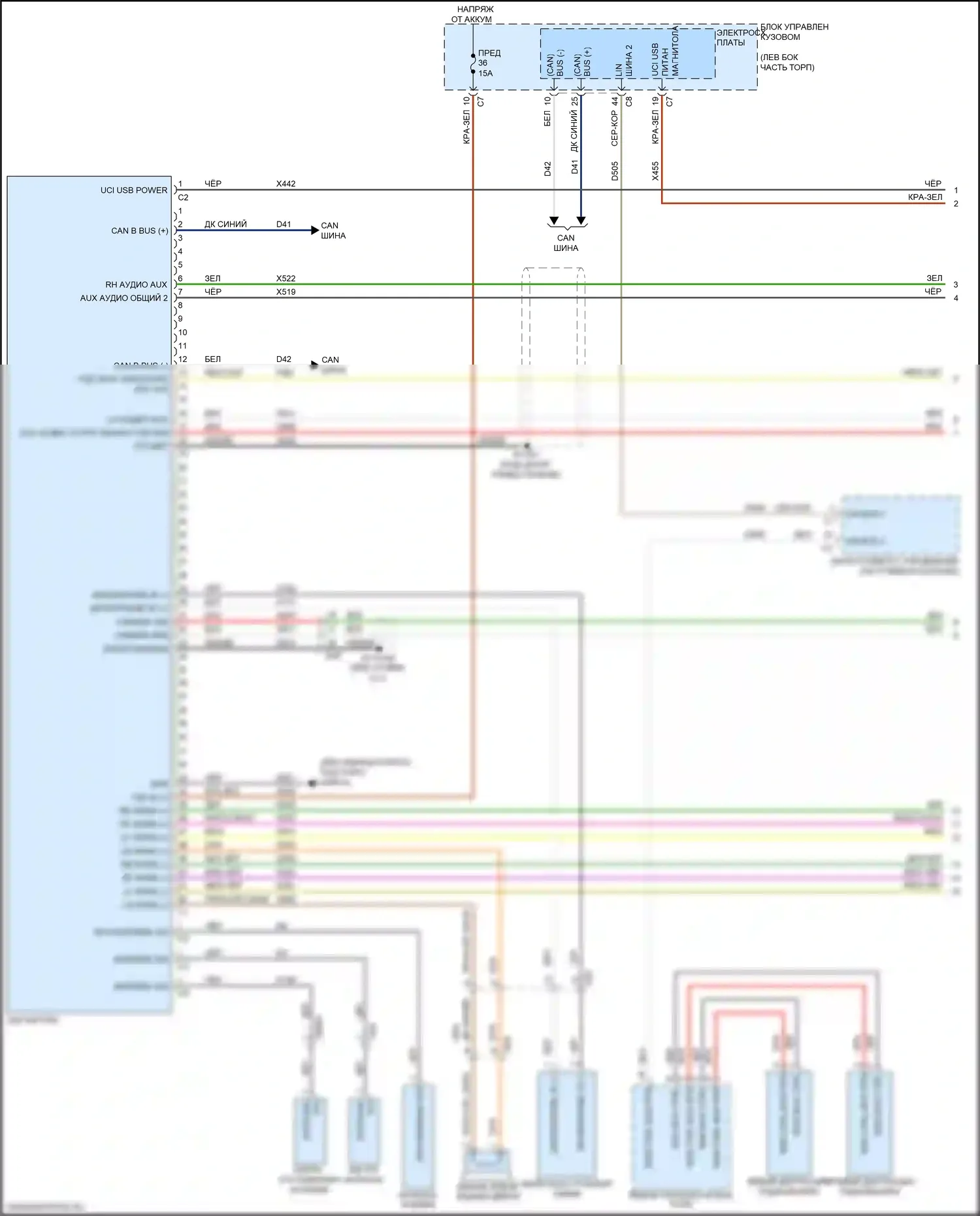 500L FIAT I рестайлинг (2017-2024): Электросхема магнитолы, база (1 из 2) 