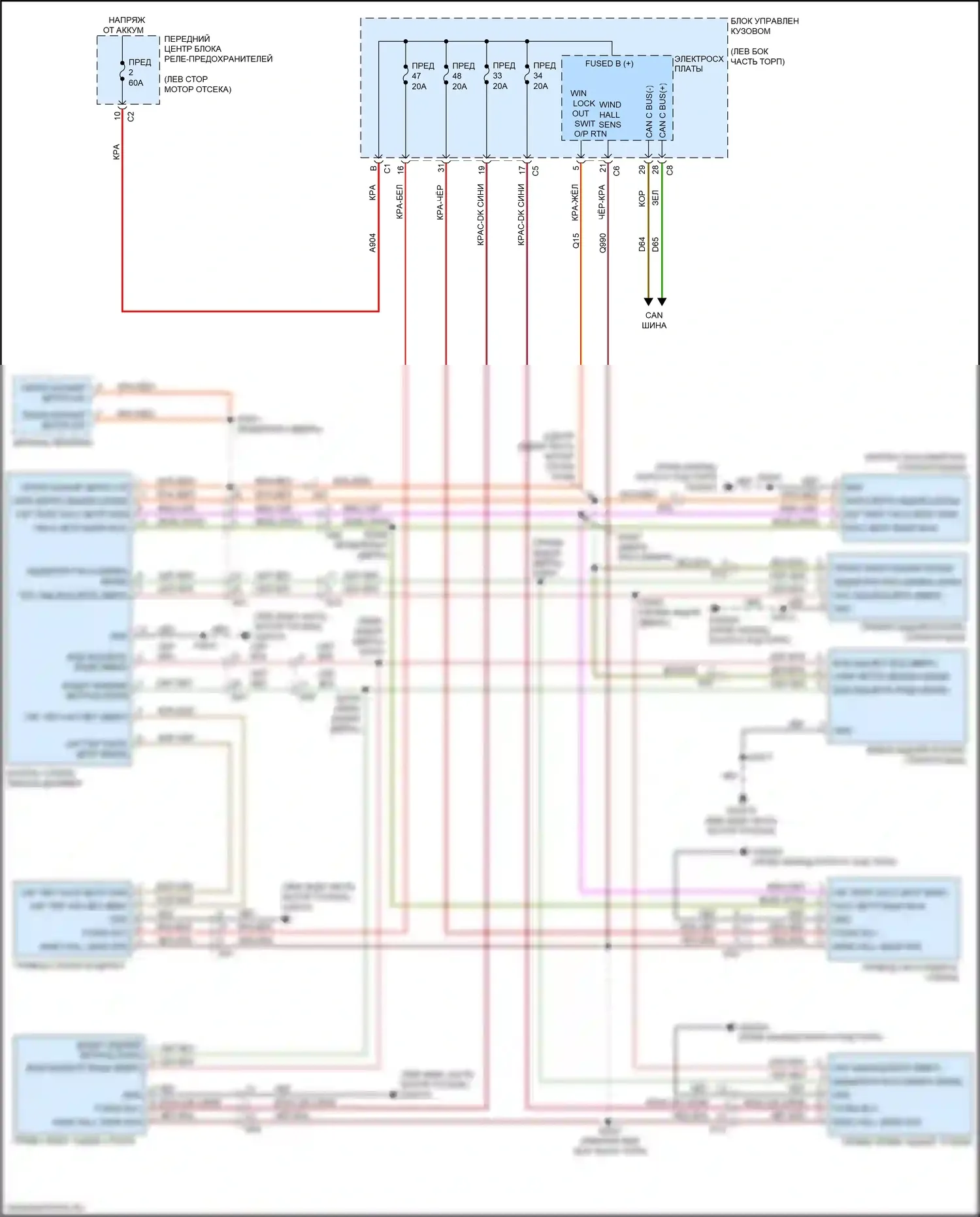 500L FIAT I рестайлинг (2017-2024): Стеклоподъемники электросхема 