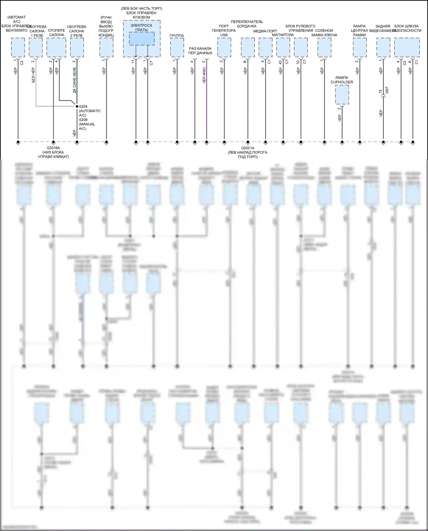 500L FIAT I рестайлинг (2017-2024): Электросхема разводки массы (1 из 2) 