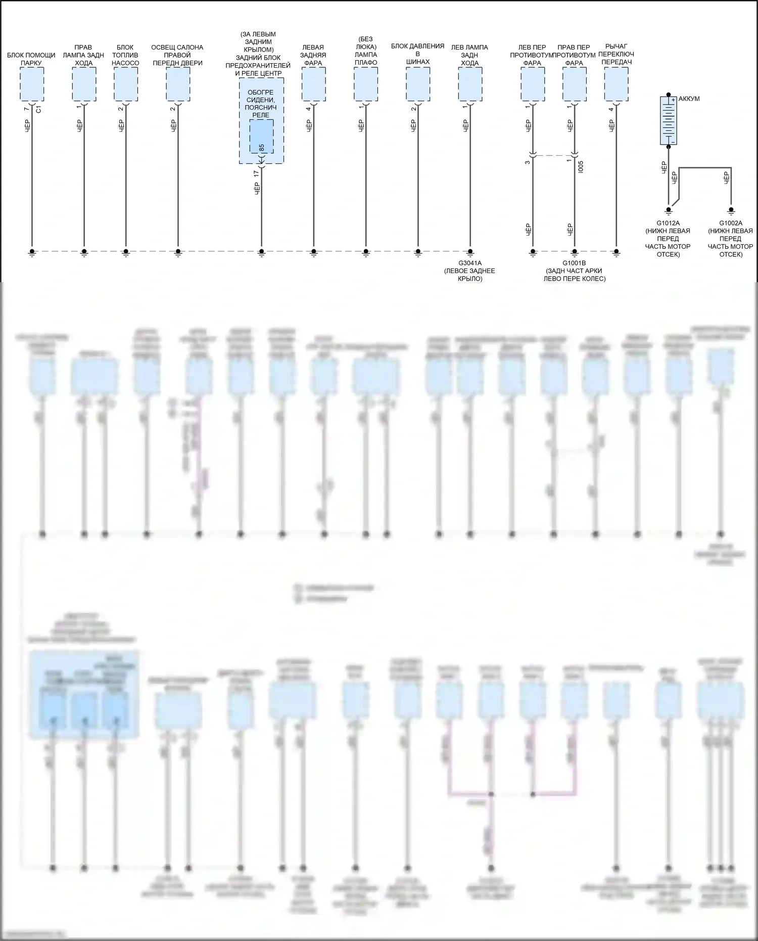 500L FIAT I рестайлинг (2017-2024): Электросхема разводки массы (2 из 2) 