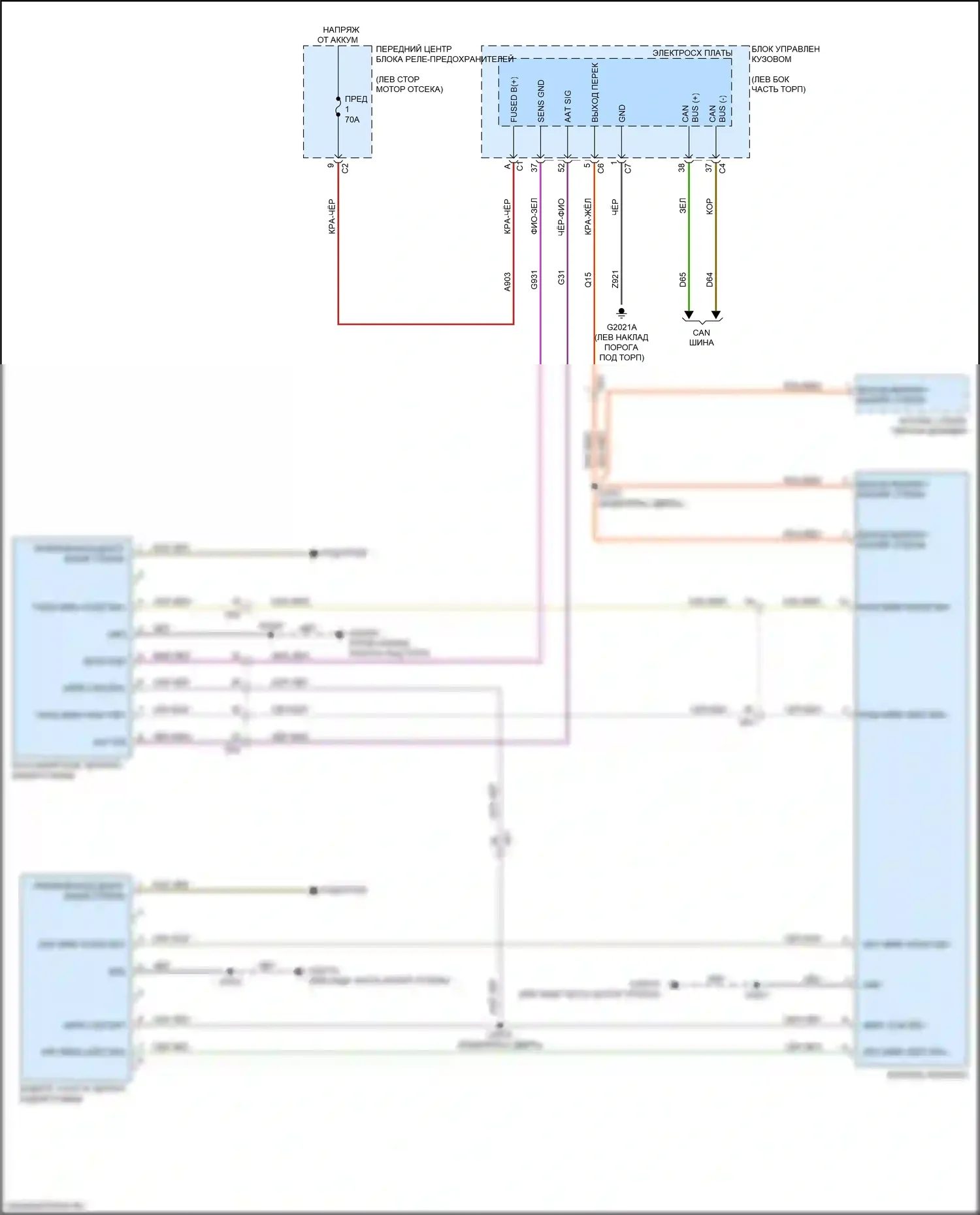 500L FIAT I рестайлинг (2017-2024): Электросхема управления зеркалами заднего вида 