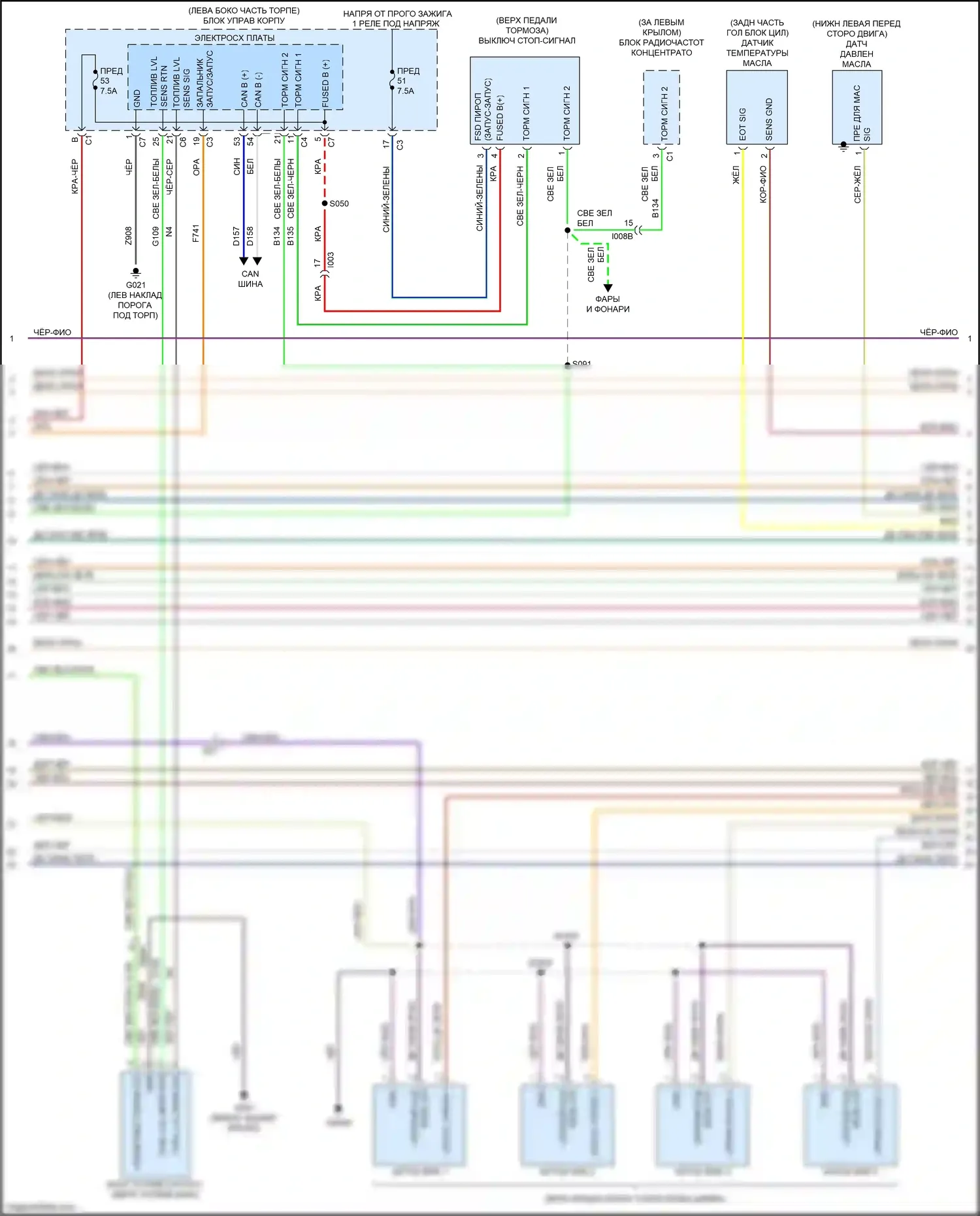500X FIAT I (2014-2018): Электросхема двигателя 1.4л турбо (4 из 6) 