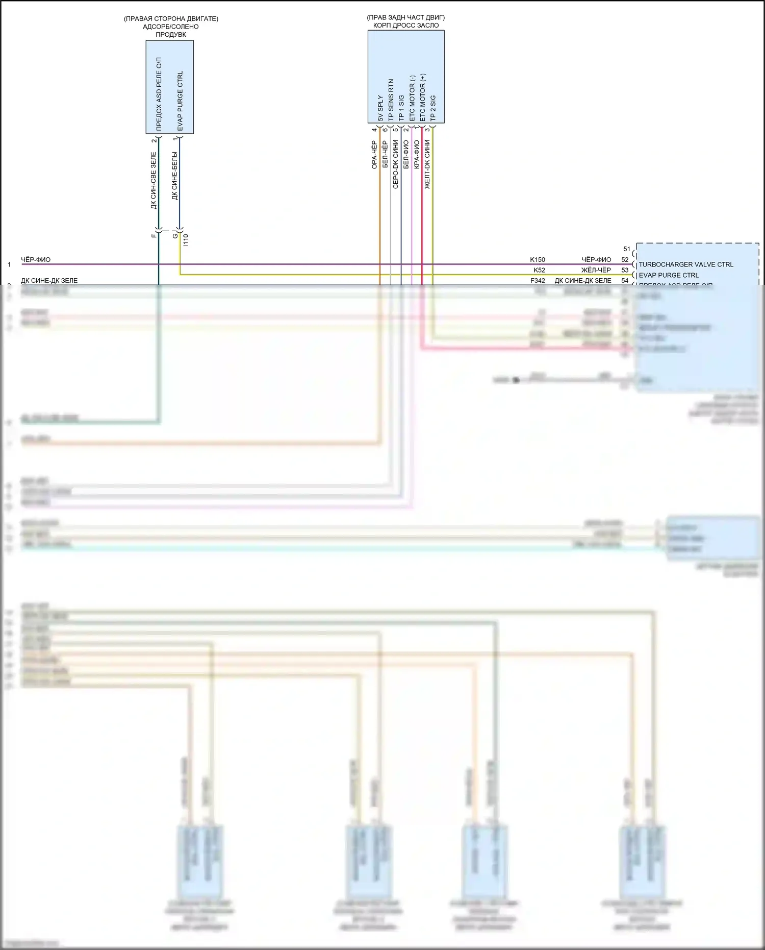 500X FIAT I (2014-2018): Электросхема двигателя 1.4л турбо (6 из 6) 