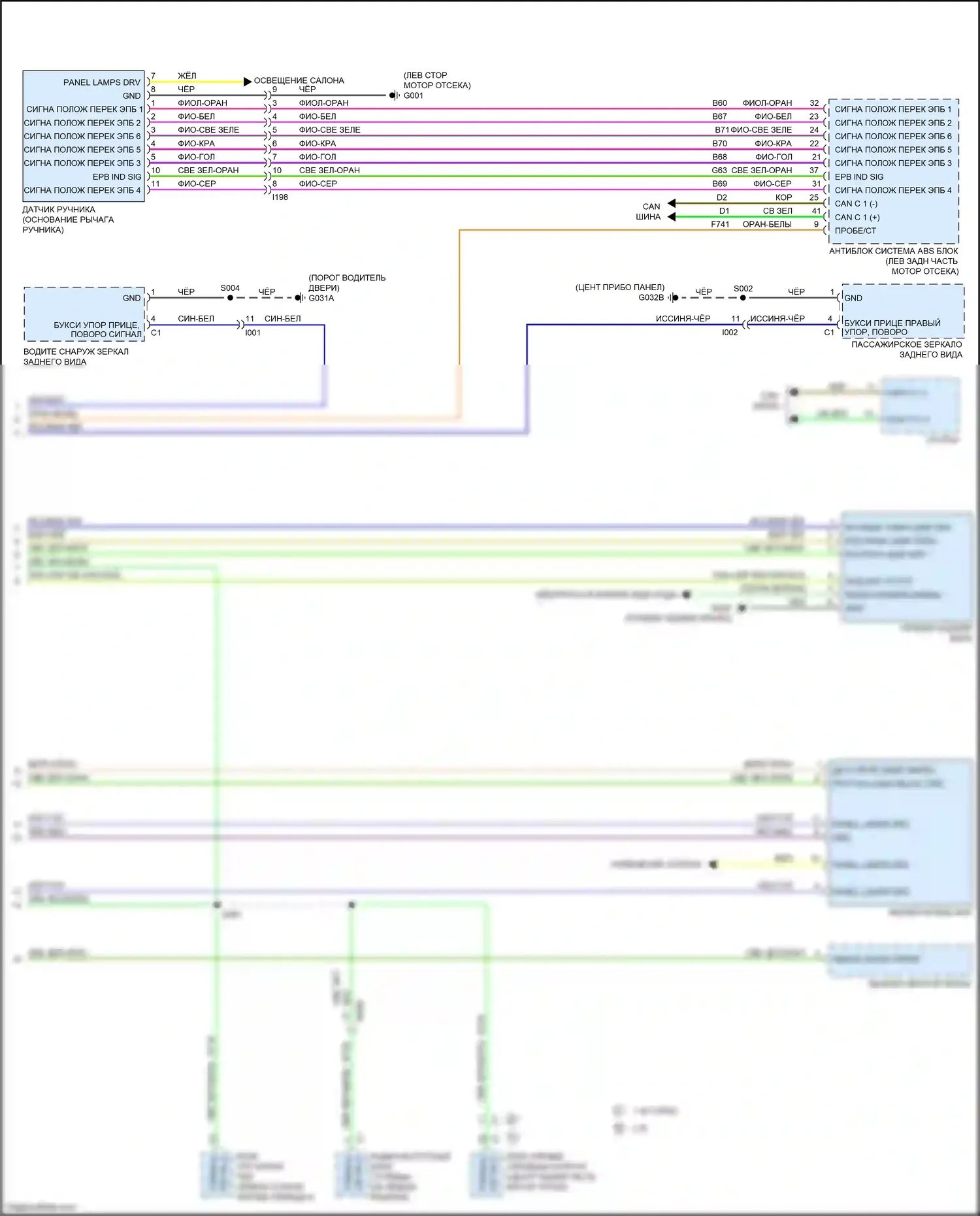500X FIAT I (2014-2018): Электросхема фар и фонарей (2 из 2) 