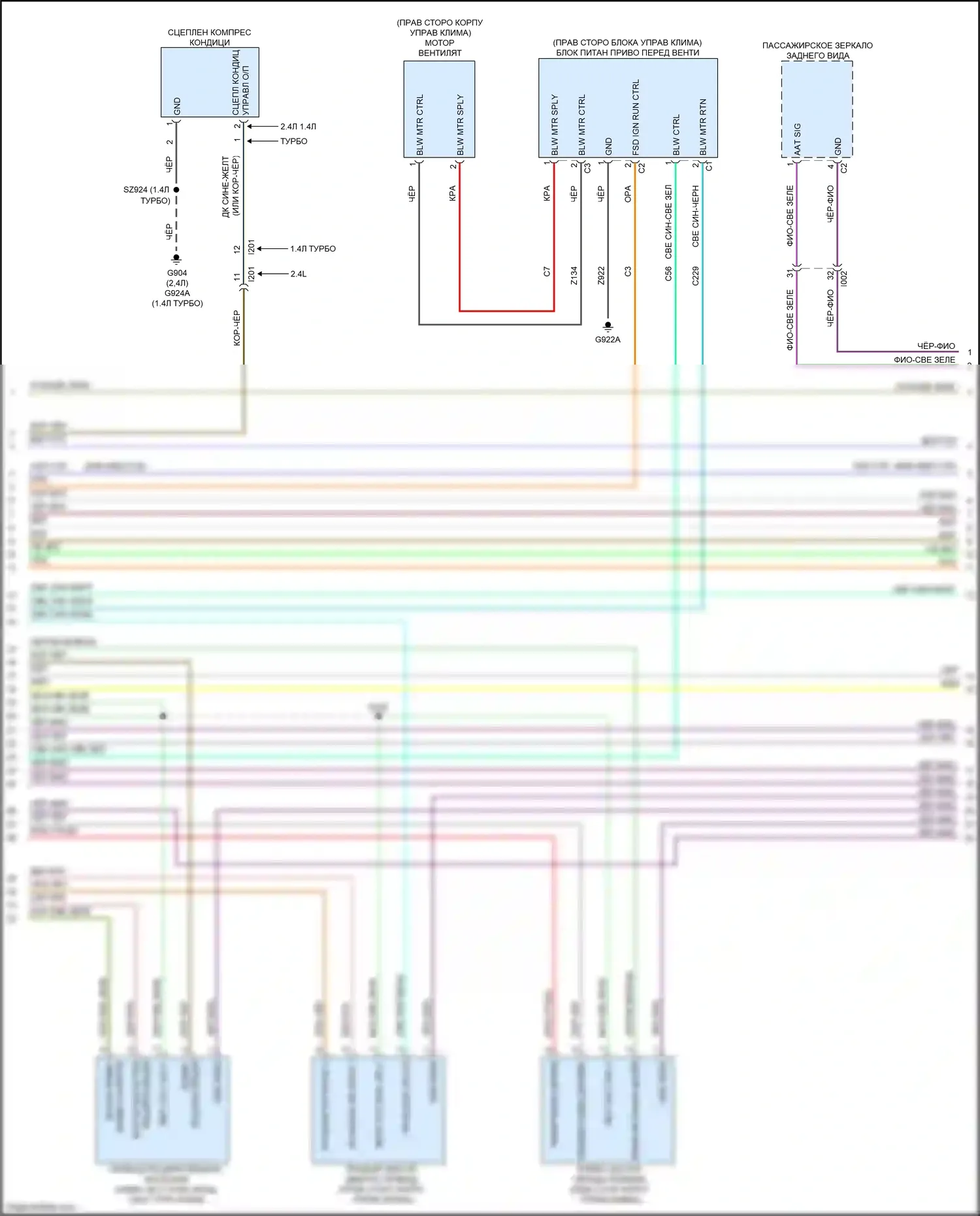 500X FIAT I (2014-2018): Электросхема климат контроля (2 из 5) 