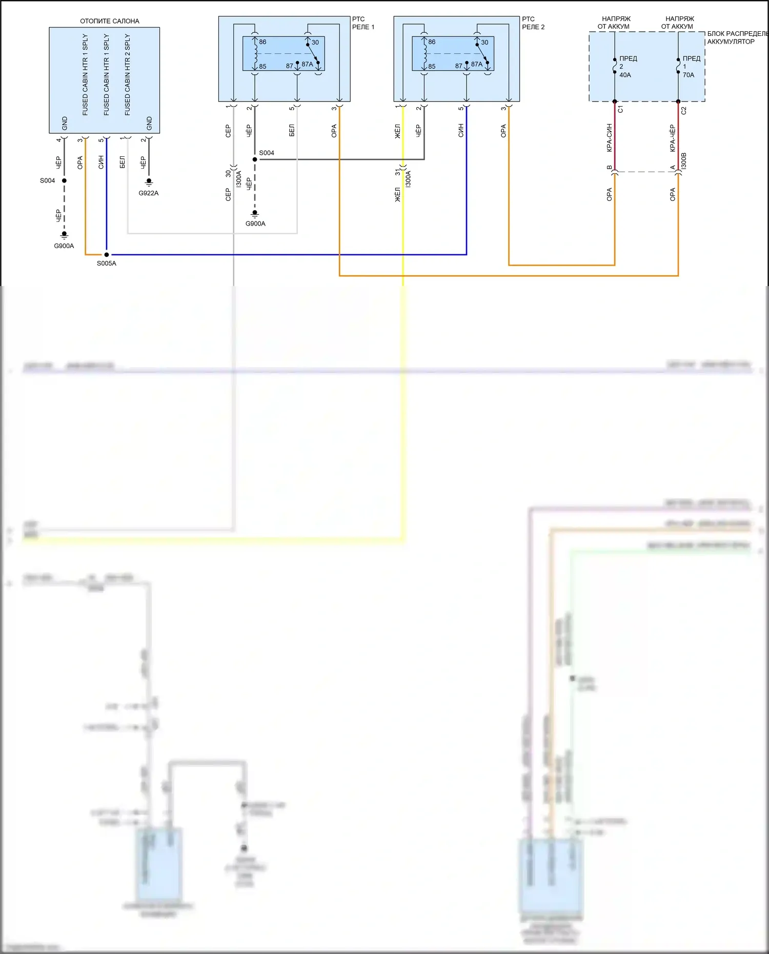 500X FIAT I (2014-2018): Электросхема климат контроля (4 из 5) 