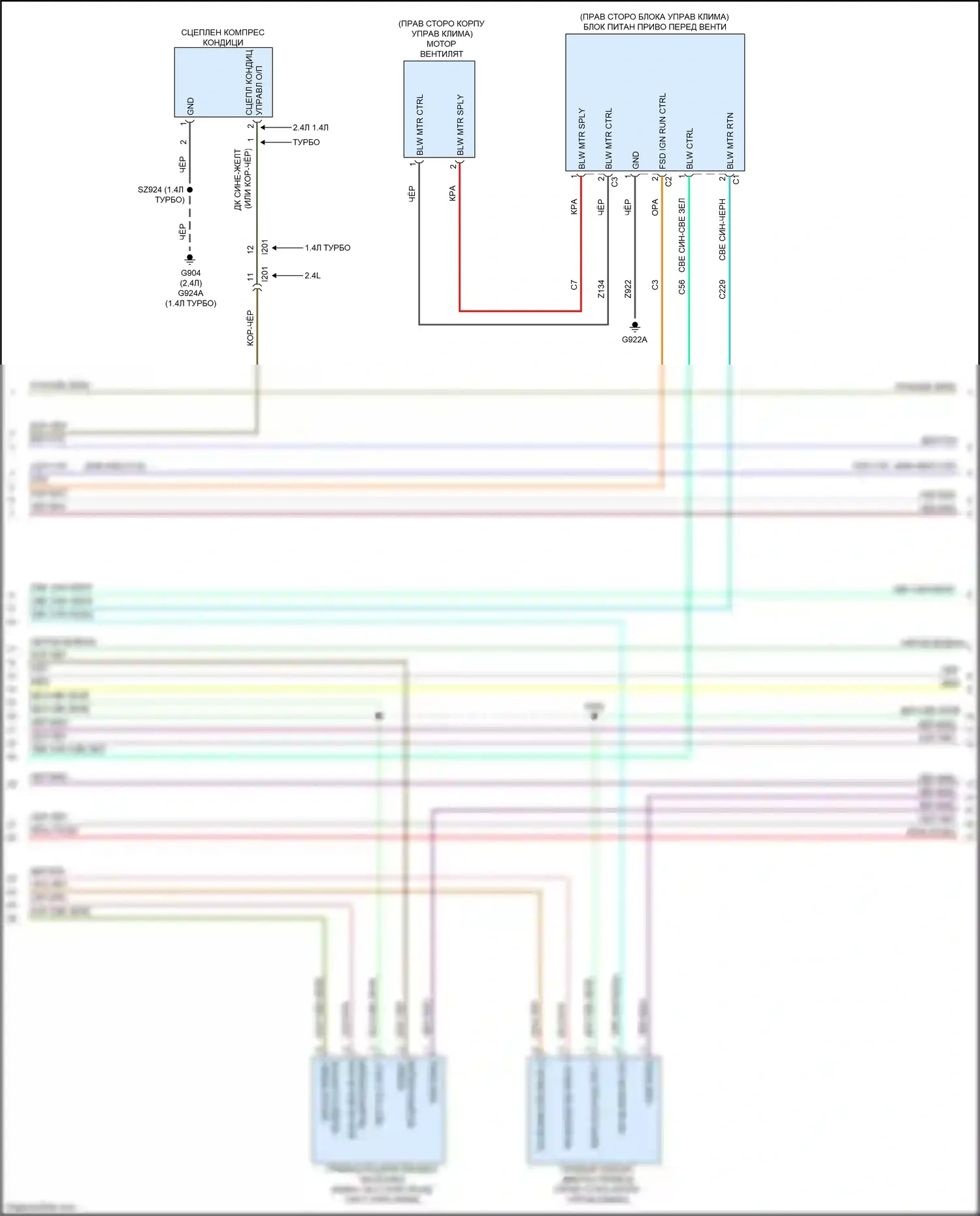 500X FIAT I (2014-2018): Электросхема ручного кондиционера (2 из 5) 