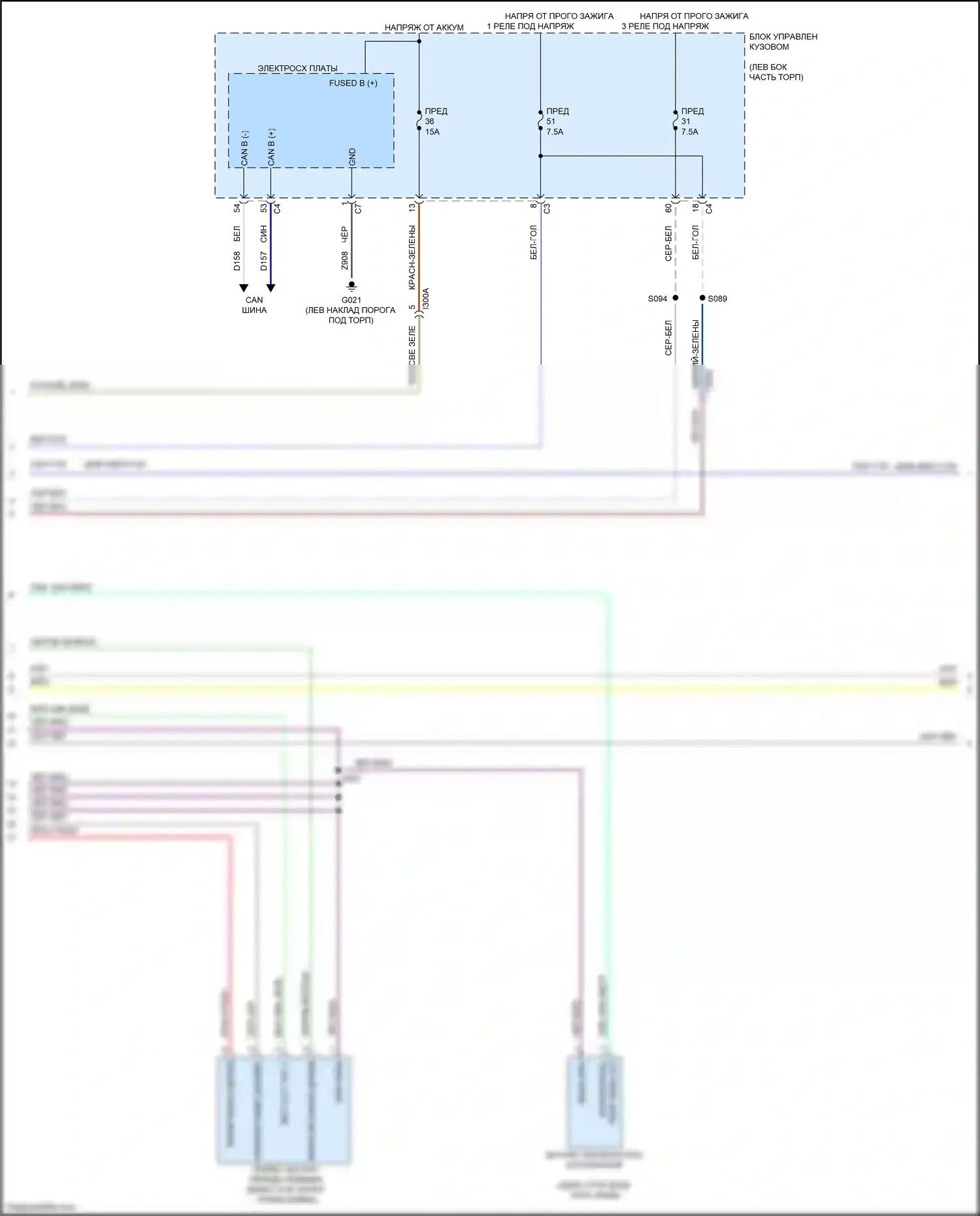500X FIAT I (2014-2018): Электросхема ручного кондиционера (3 из 5) 