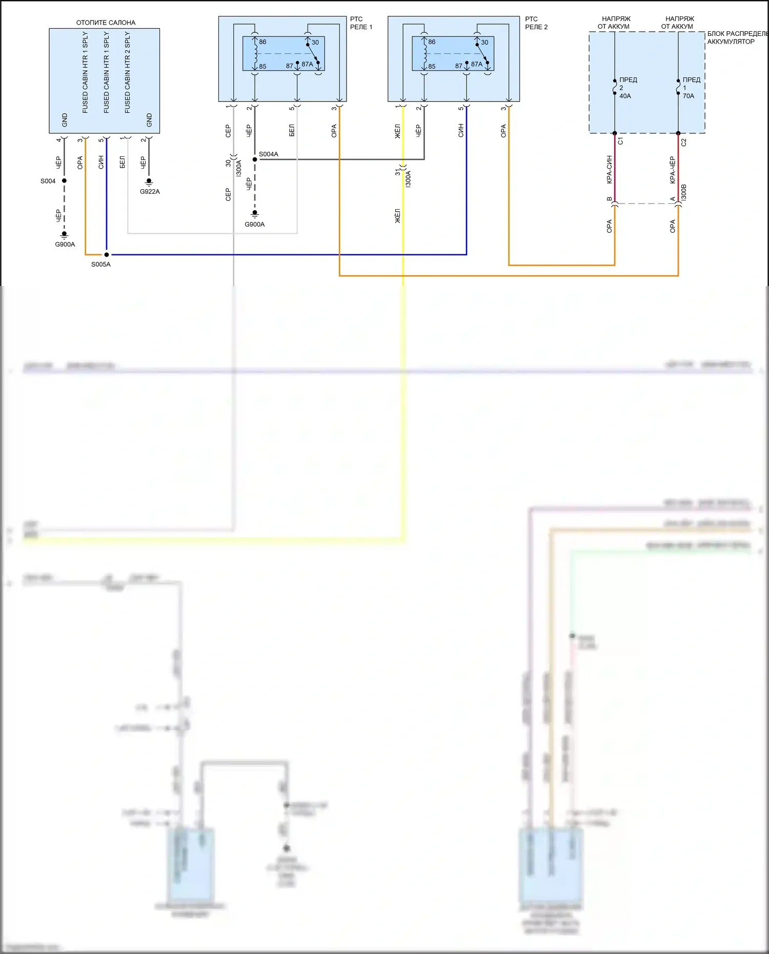 500X FIAT I (2014-2018): Электросхема ручного кондиционера (4 из 5) 