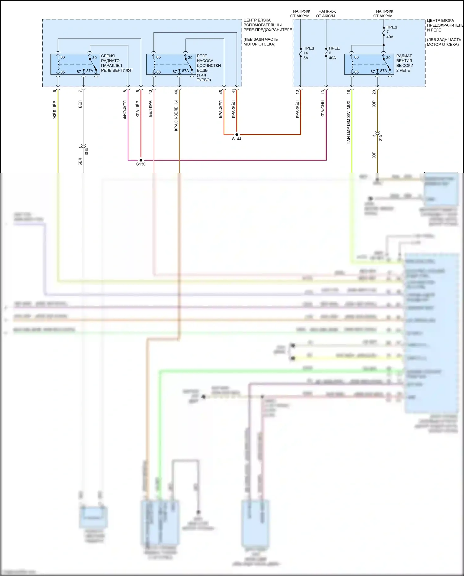 500X FIAT I (2014-2018): Электросхема ручного кондиционера (5 из 5) 