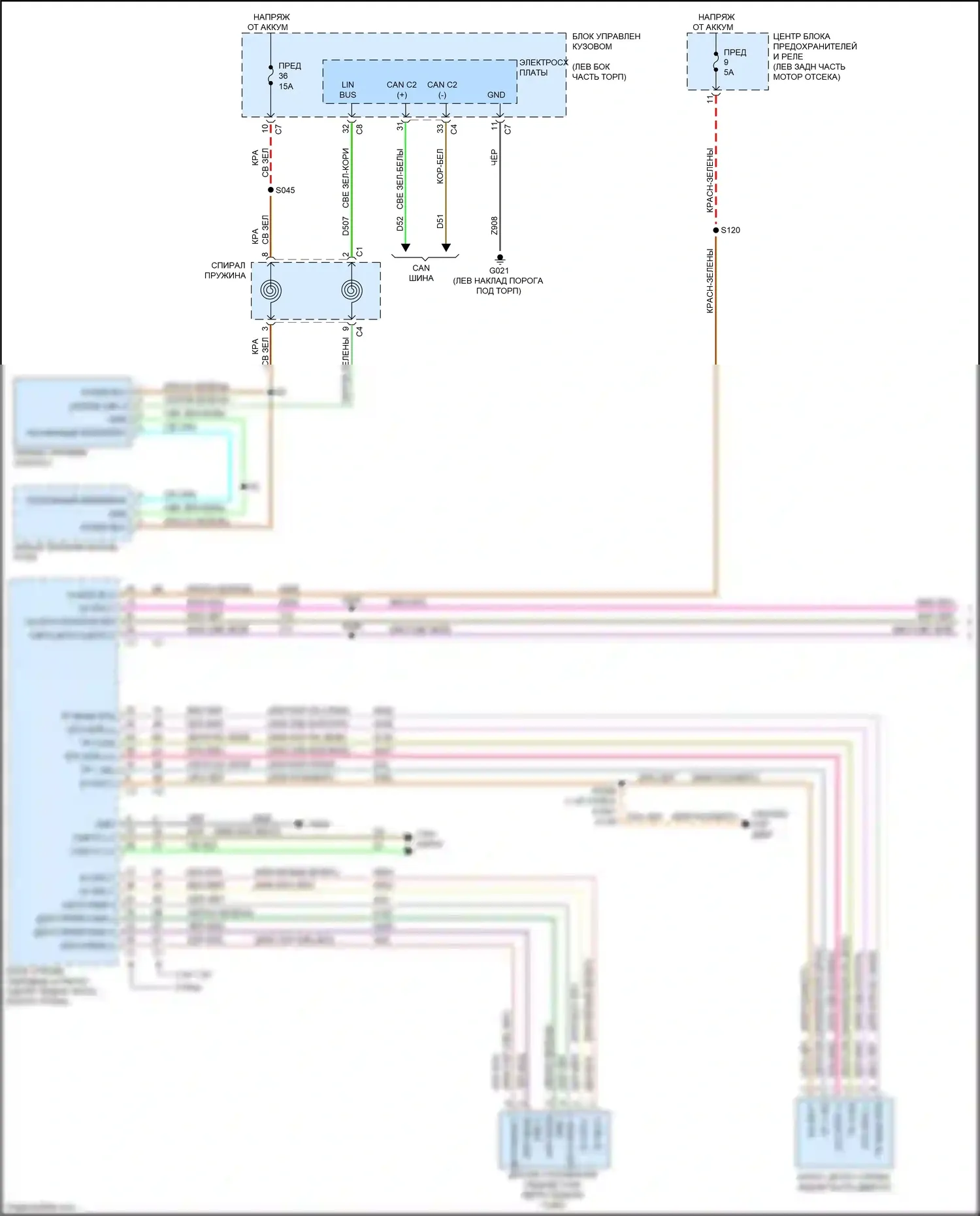 500X FIAT I (2014-2018): Электросхема круиз-контроля (1 из 2) 