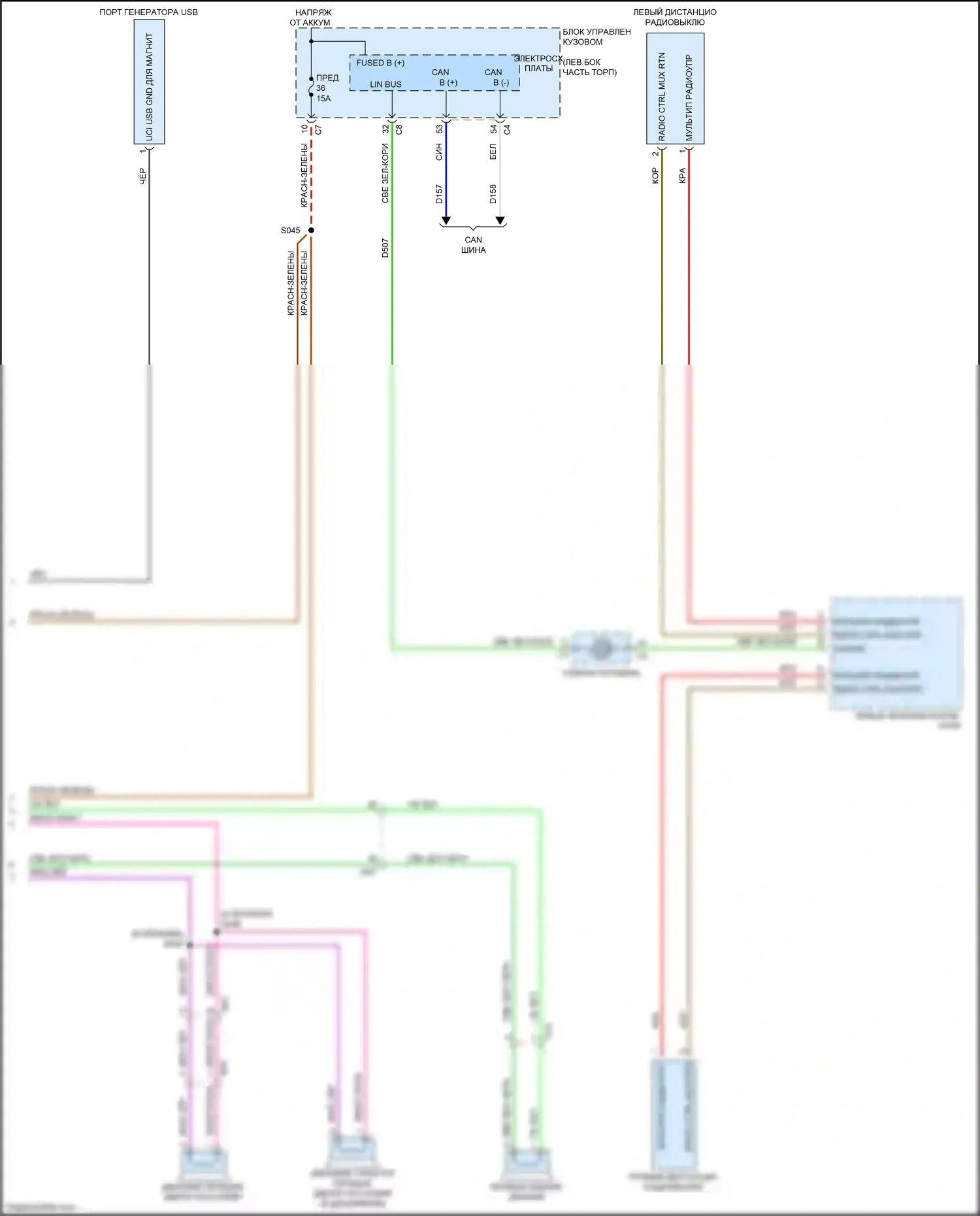 500X FIAT I (2014-2018): Электросхема магнитолы, база (2 из 2) 