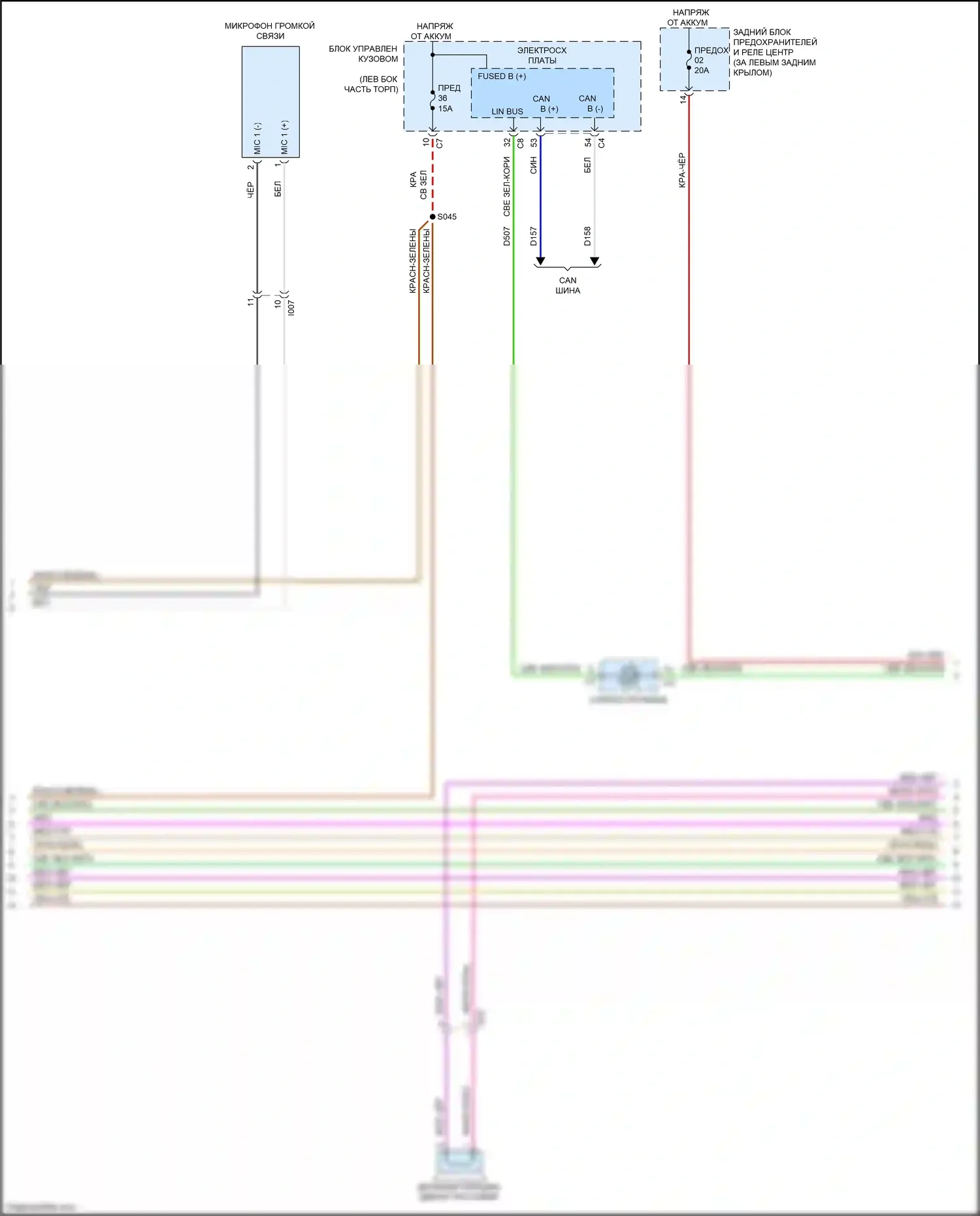 500X FIAT I (2014-2018): Электросхема магнитолы, премиум (2 из 3) 