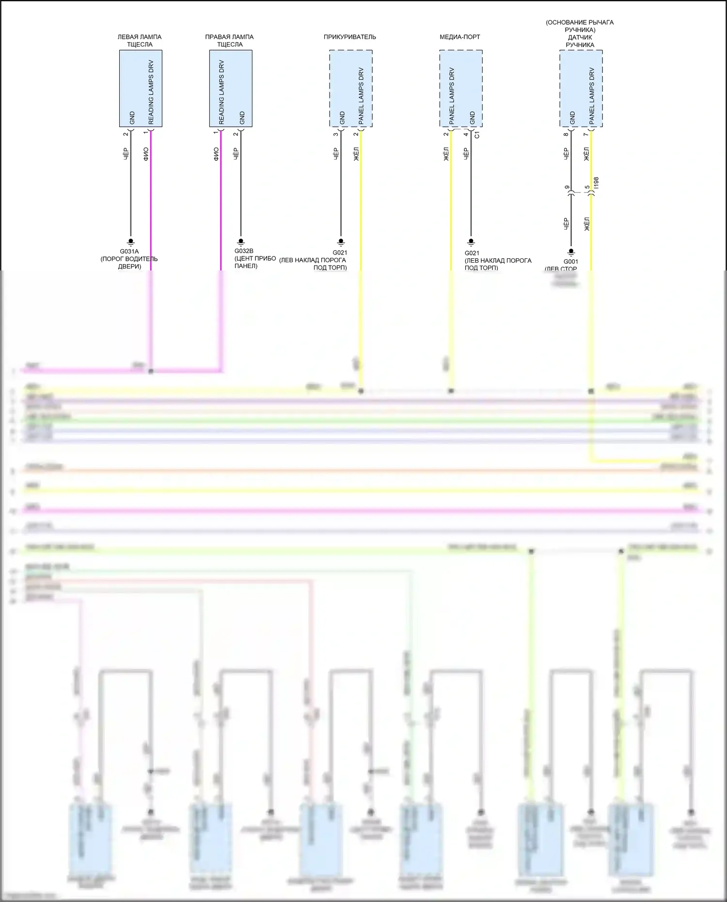 500X FIAT I (2014-2018): Электросхема освещения салона (2 из 3) 