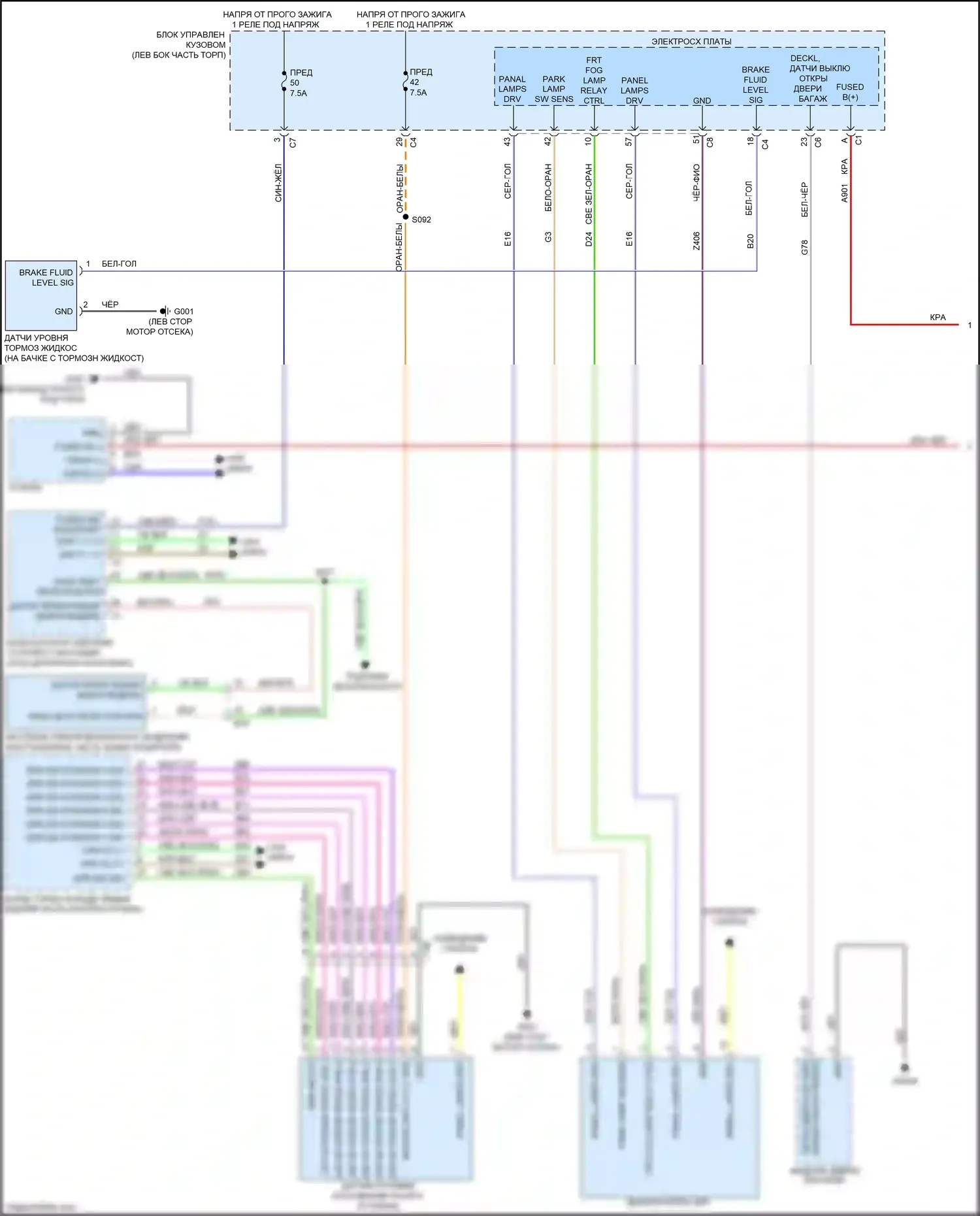 500X FIAT I (2014-2018): Электросхема помощников водителя (1 из 2) 