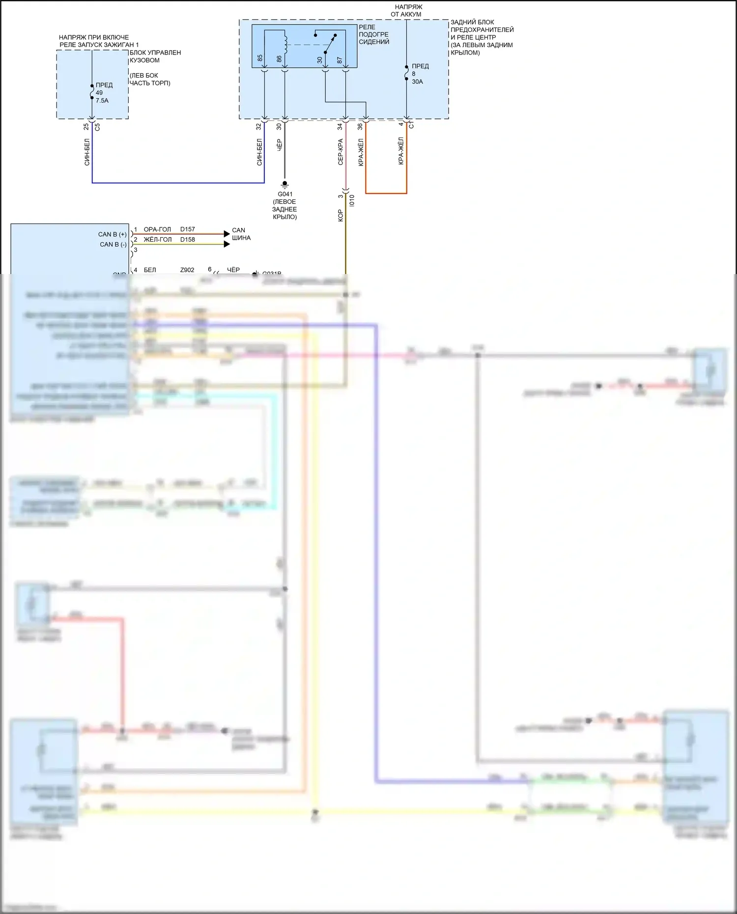 500X FIAT I (2014-2018): Электросхема обогреваемых сидений 