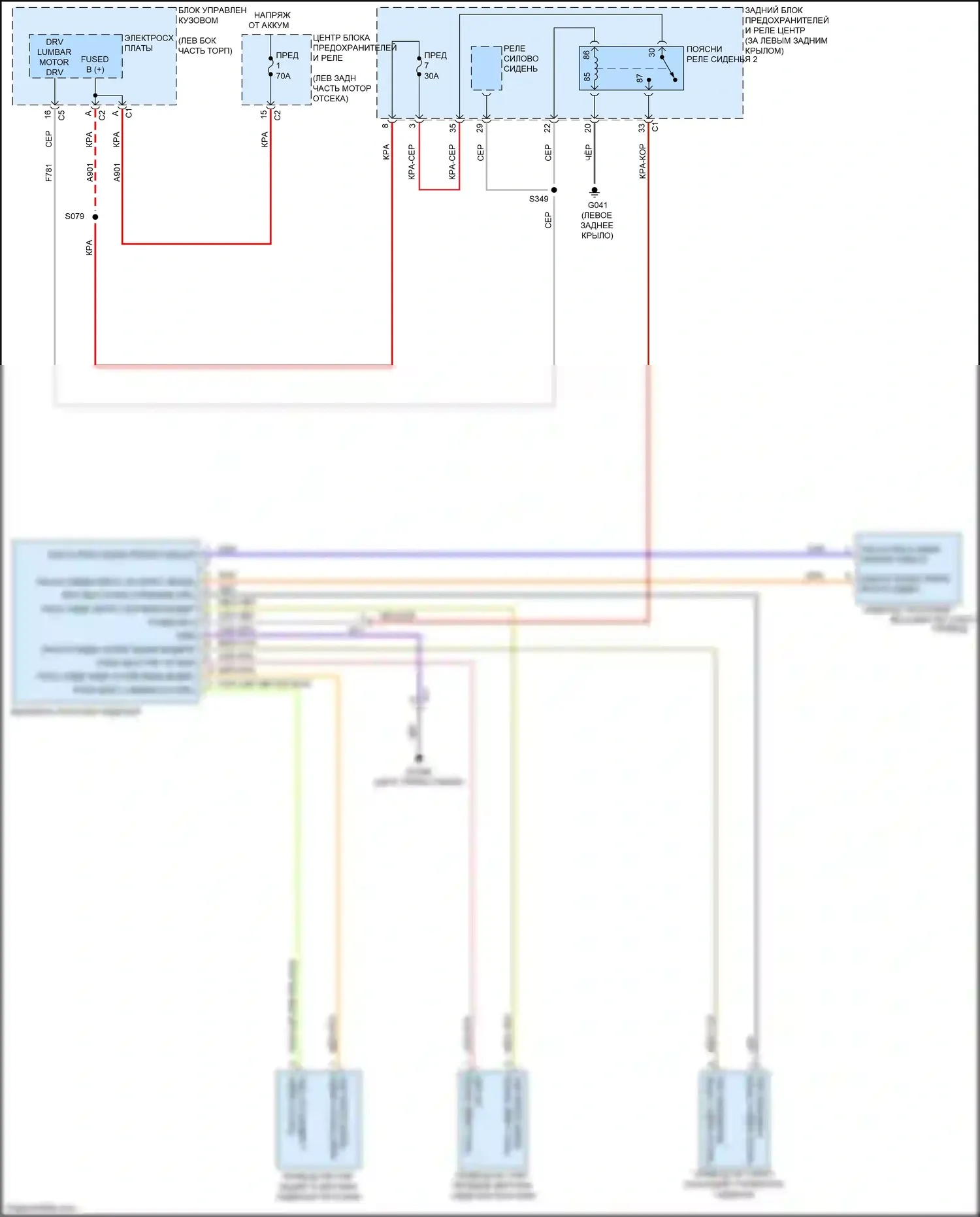 500X FIAT I (2014-2018): Электросхема сиденья питания для пассажиров 