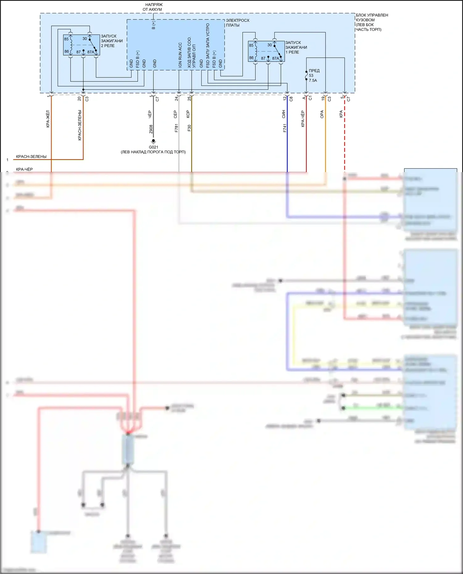 500X FIAT I (2014-2018): Электросхема стартера (2 из 2) 