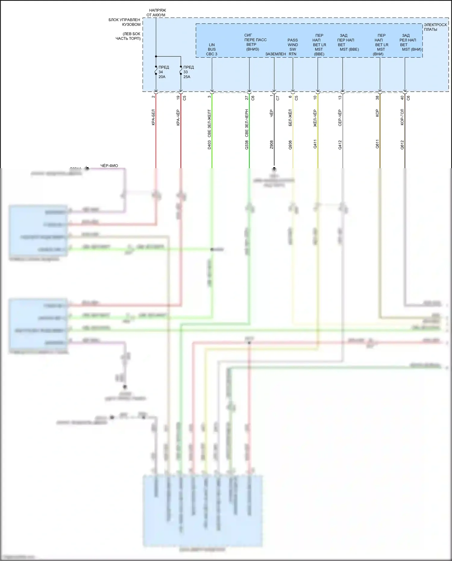500X FIAT I (2014-2018): Электросхема стеклоподъемников (1 из 2) 