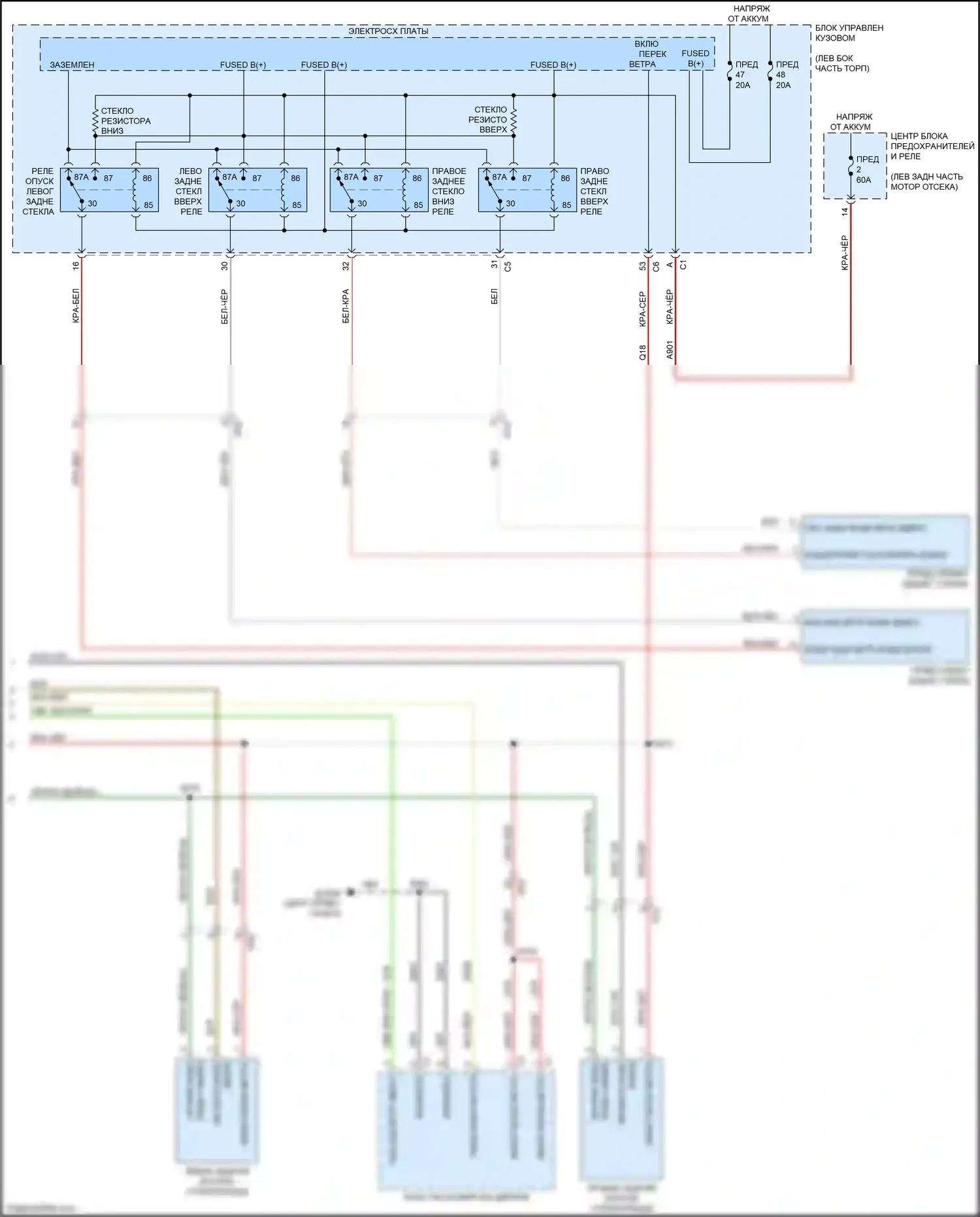 500X FIAT I (2014-2018): Электросхема стеклоподъемников (2 из 2) 