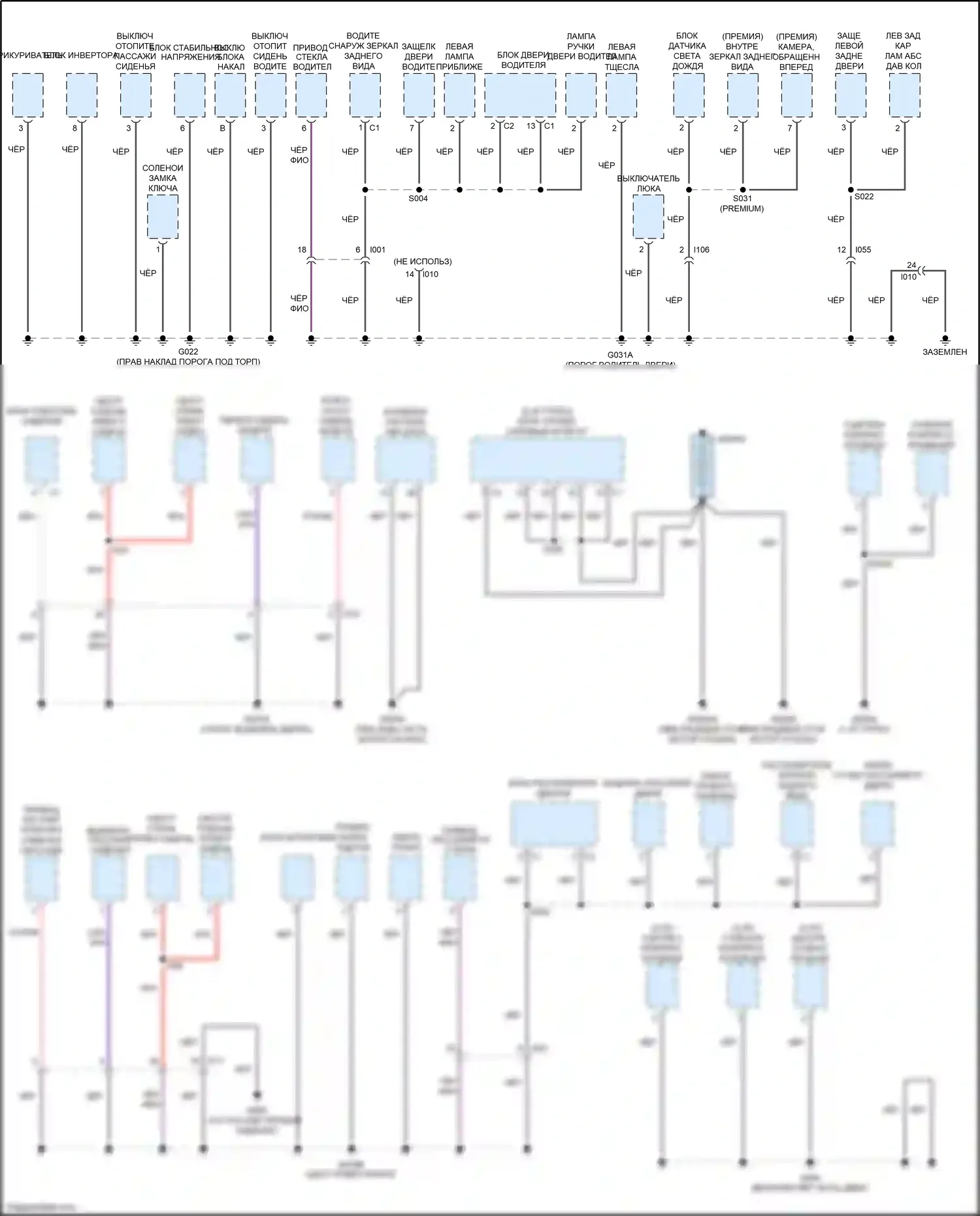 500X FIAT I (2014-2018): Электросхема точек подключения масс (2 из 3) 