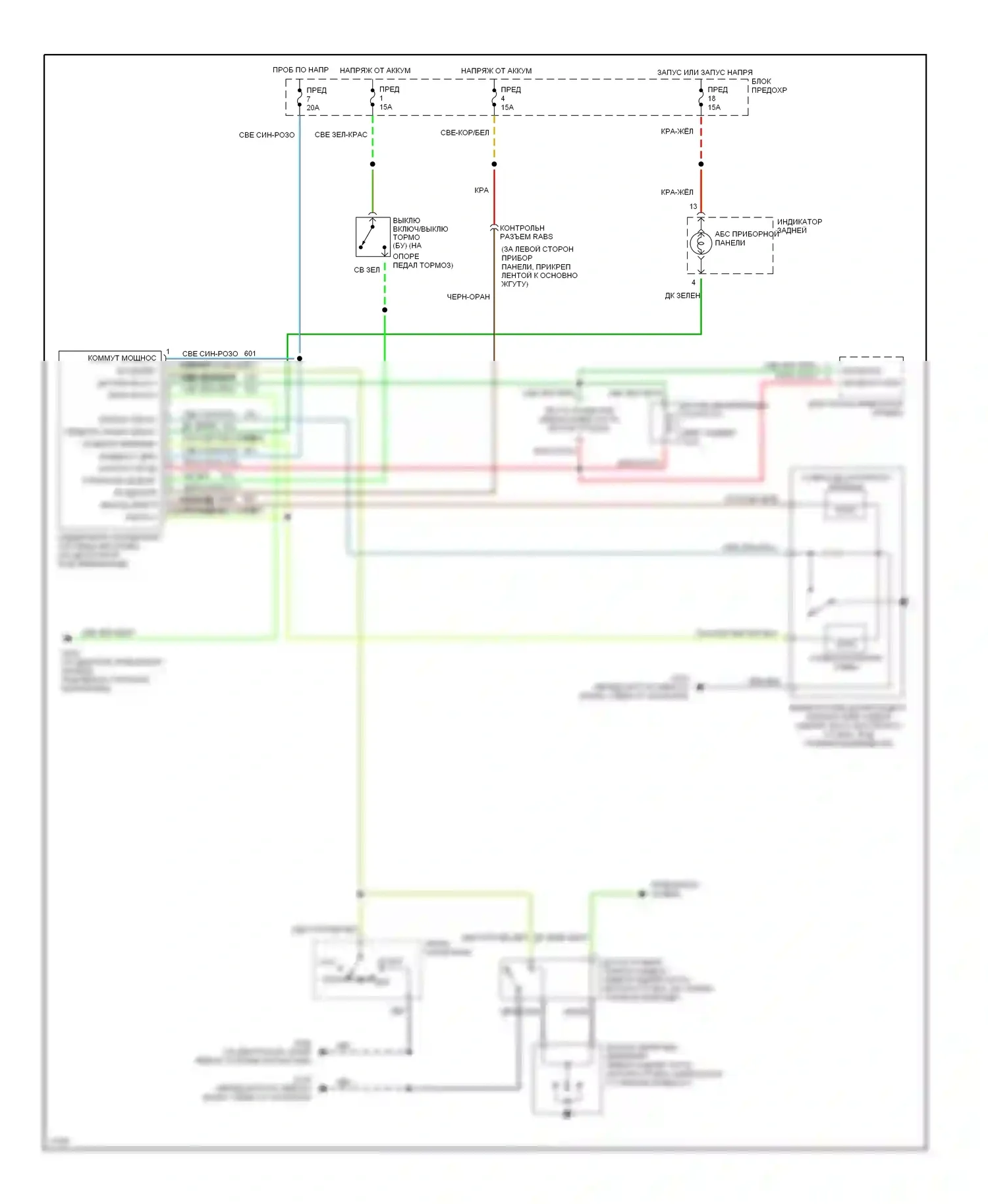 Aerostar Ford I (1986-1997): Электросхемы антиблокировочной системы abs 