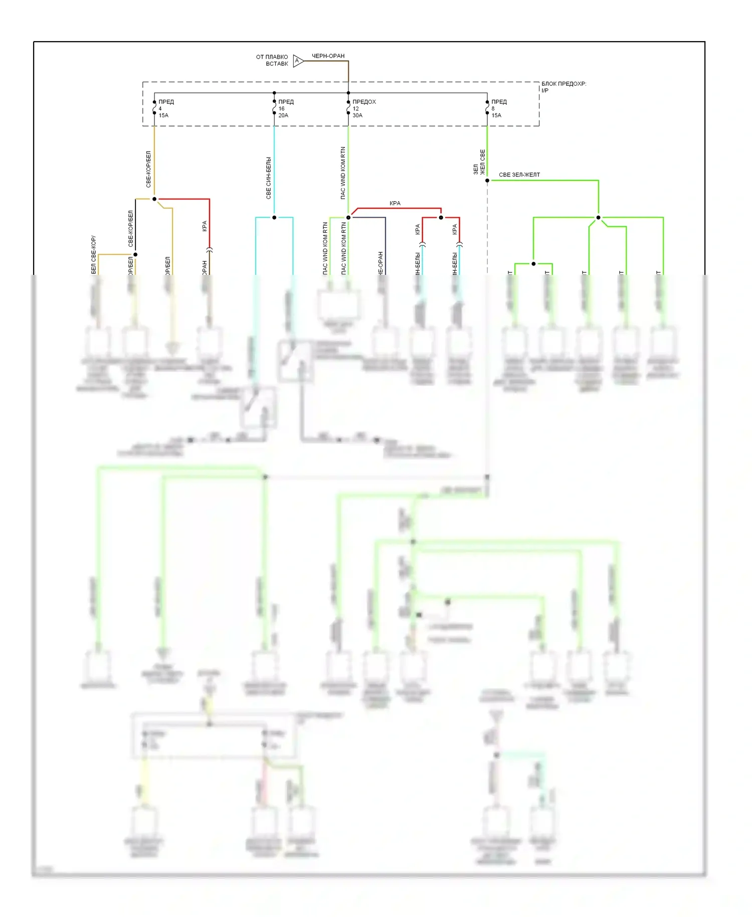 Aerostar Ford I (1986-1997): Электросхема блока предохранителей реле (2 из 4) 