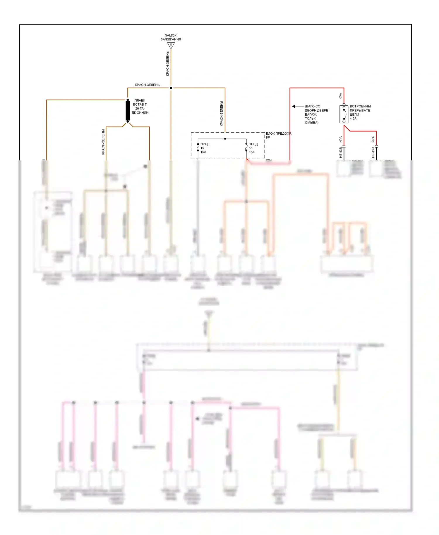 Aerostar Ford I (1986-1997): Электросхема блока предохранителей реле (3 из 4) 