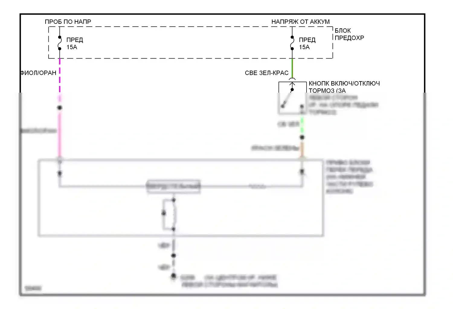 Aerostar Ford I (1986-1997): Электросхема блокировки селектора 
