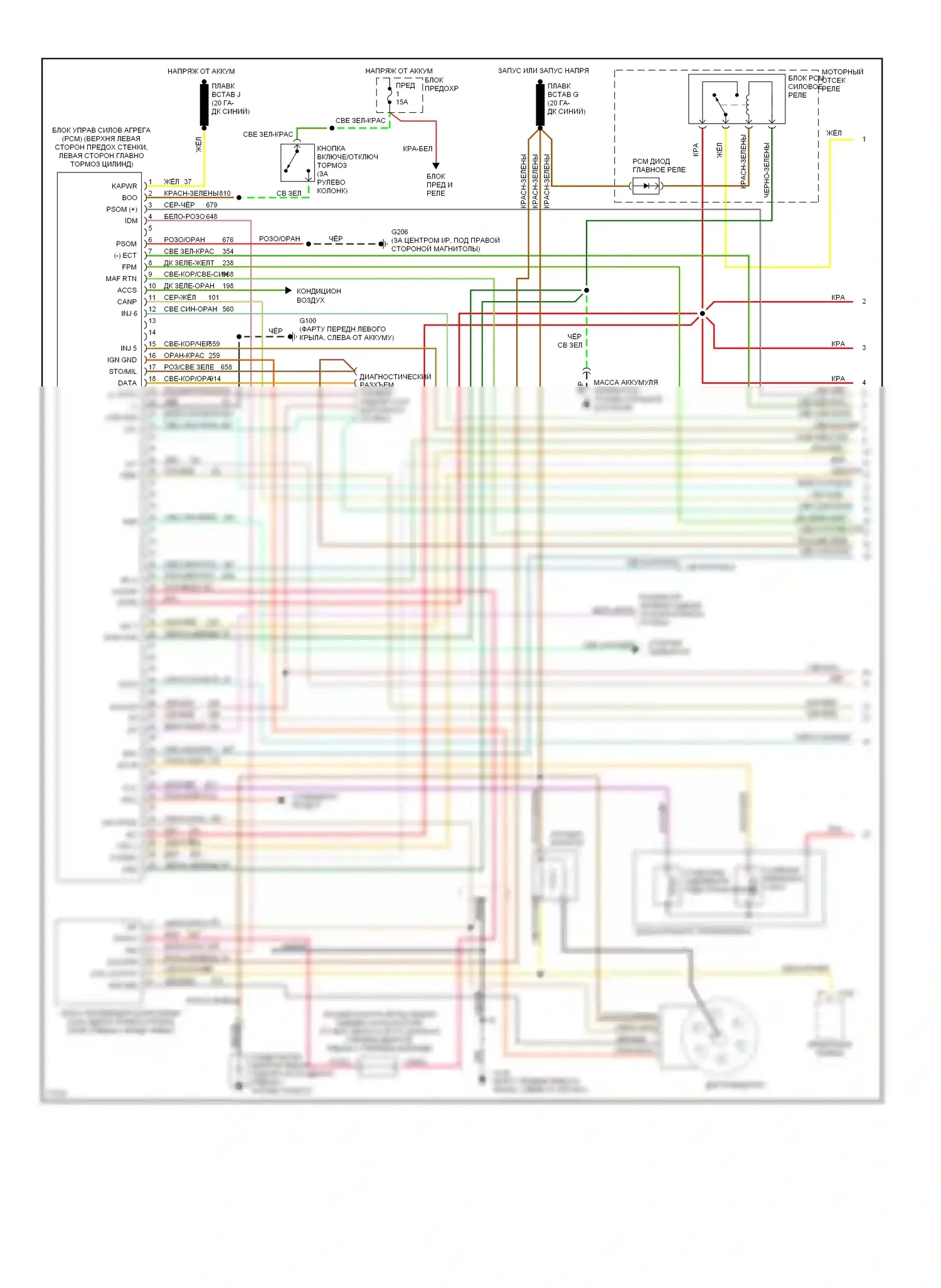 Aerostar Ford I (1986-1997): Электросхема двигателя 3.0ls (1 из 2) 