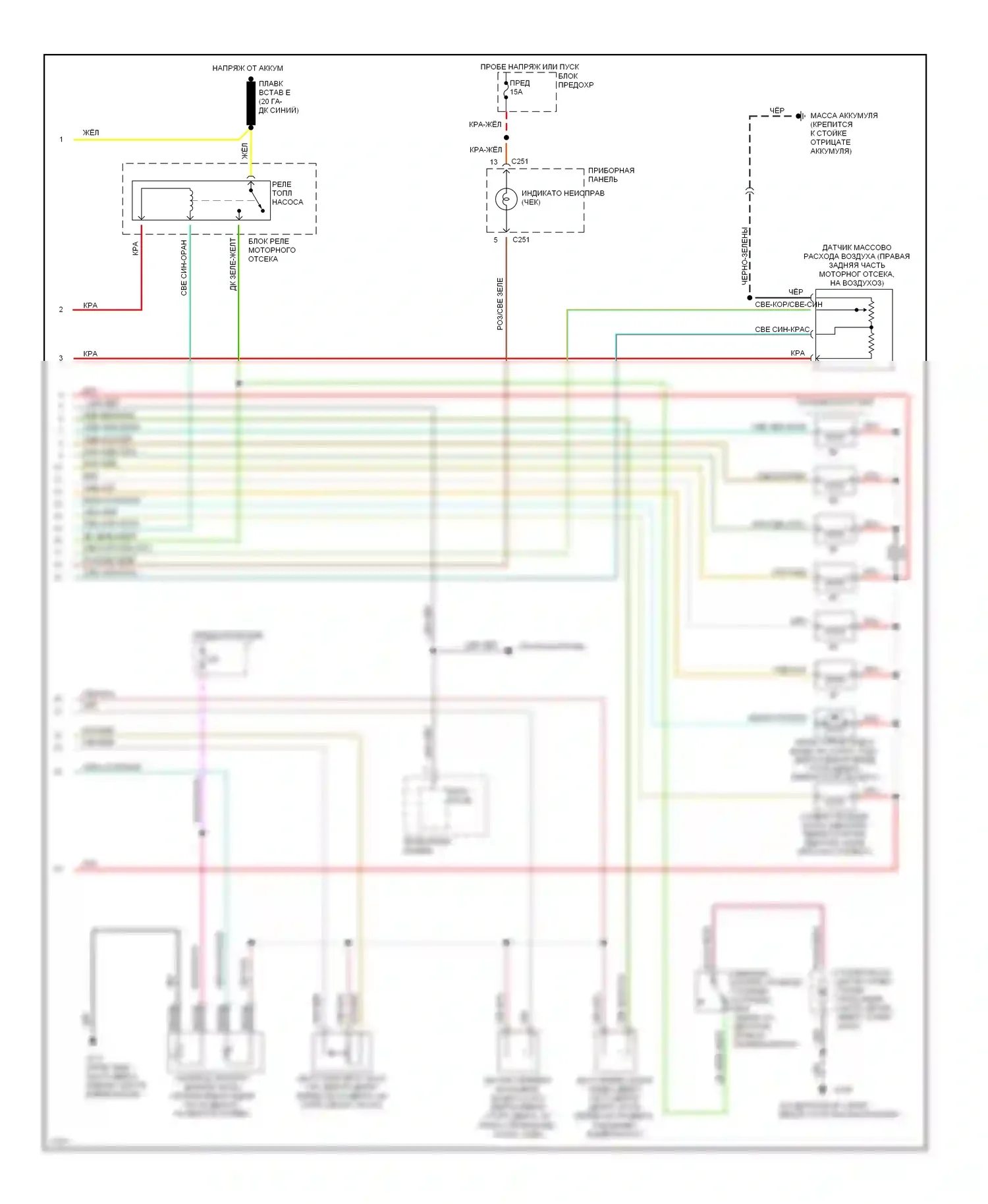 Aerostar Ford I (1986-1997): Электросхема двигателя 3.0ls (2 из 2) 