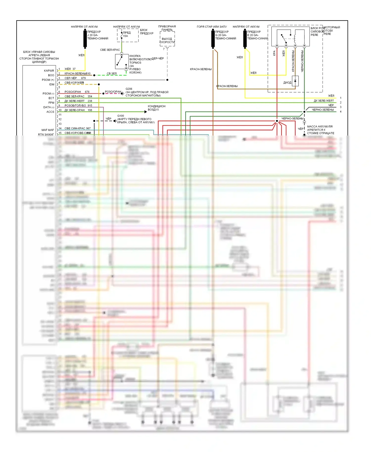 Aerostar Ford I (1986-1997): Электросхема двигателя 4.0ls (1 из 2) 