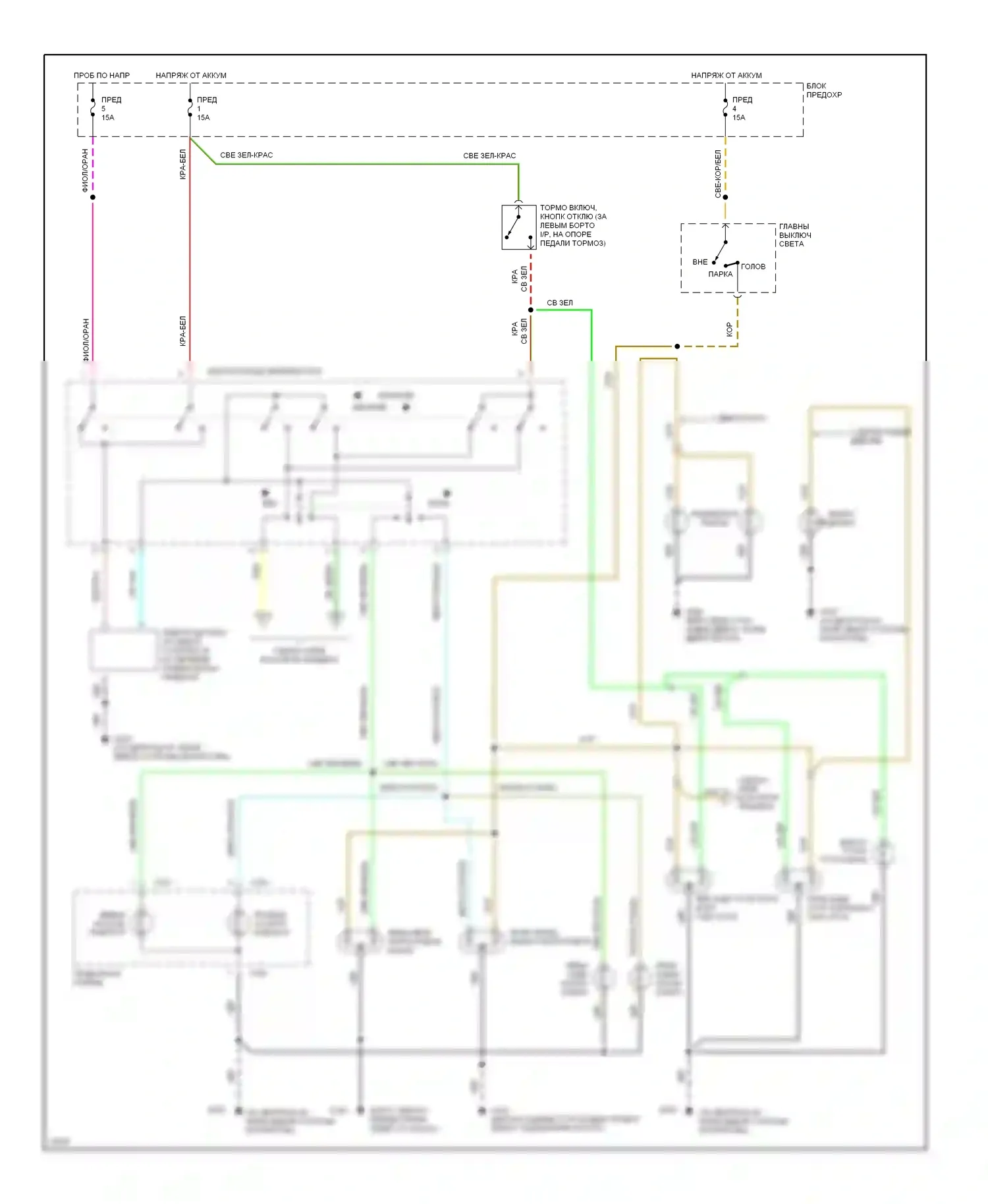 Aerostar Ford I (1986-1997): Электросхема внешнего освещения (1 из 2) 