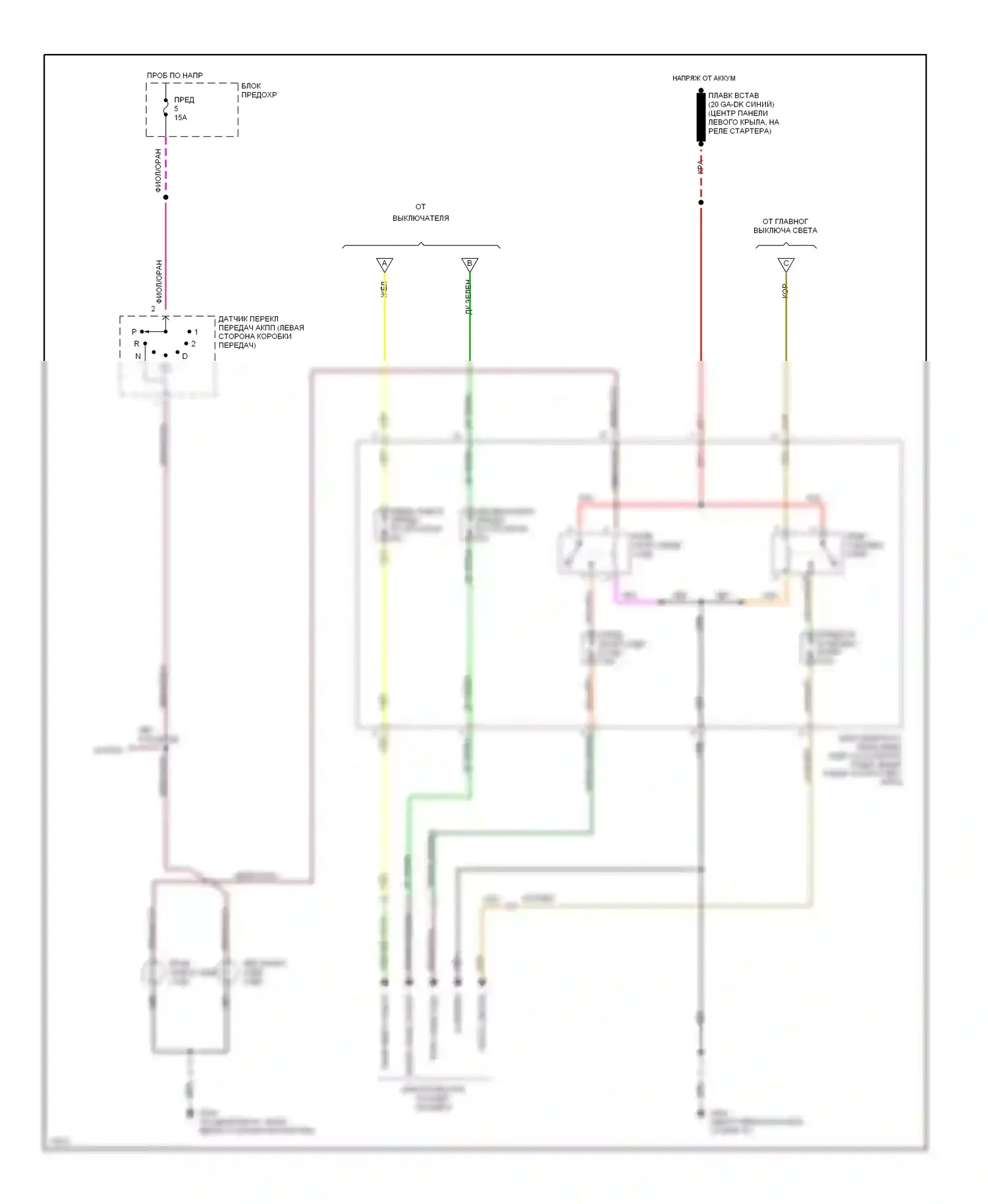 Aerostar Ford I (1986-1997): Электросхема внешнего освещения (2 из 2) 