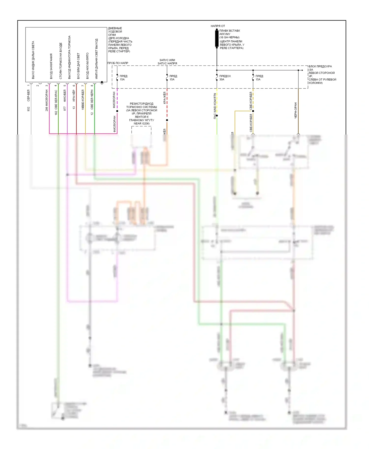 Aerostar Ford I (1986-1997): Электросхема фар, с дрелью 