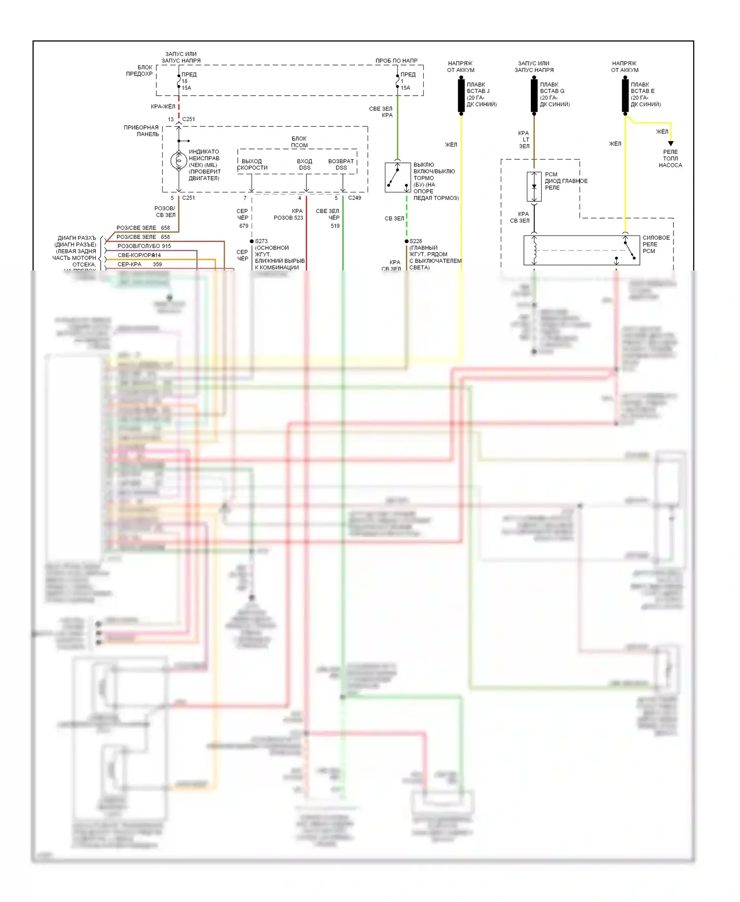 Aerostar Ford I (1986-1997): 4.0l, a4ld электросхема коробки передач 