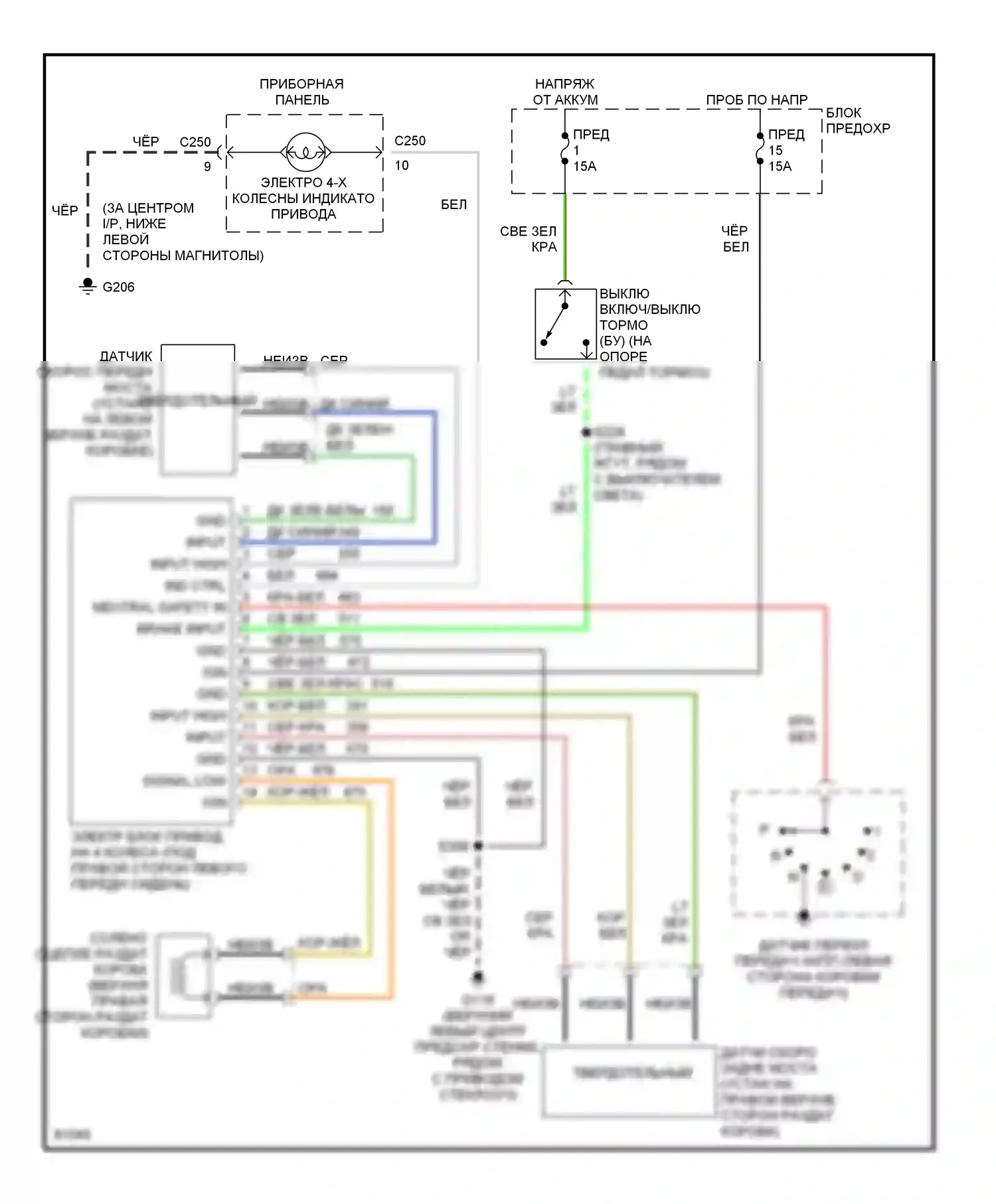 Aerostar Ford I (1986-1997): 4.0l, электросхема раздаточной коробки 