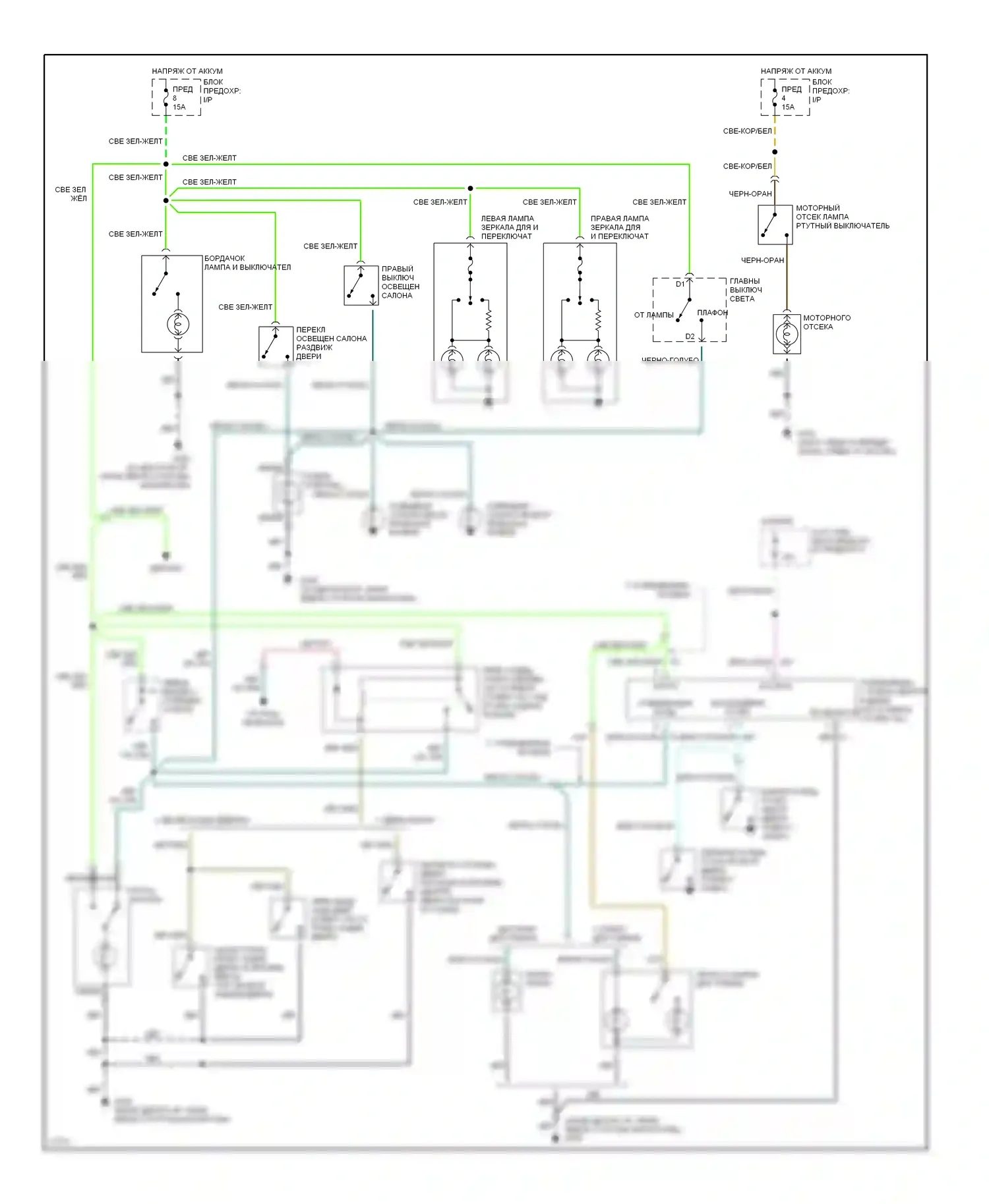 Aerostar Ford I (1986-1997): Электросхема освещения салона 