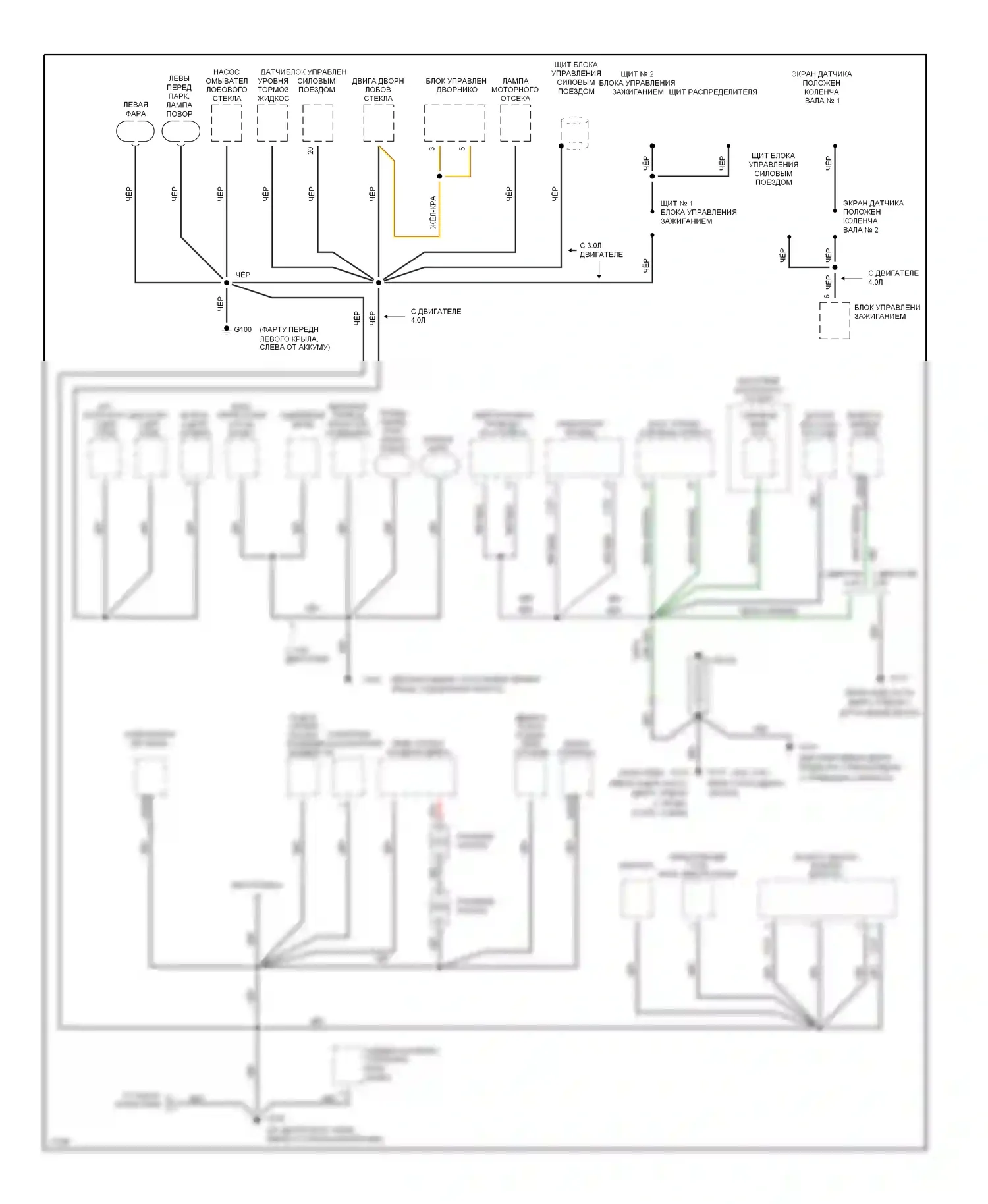 Aerostar Ford I (1986-1997): Электросхема разводки массы (1 из 2) 