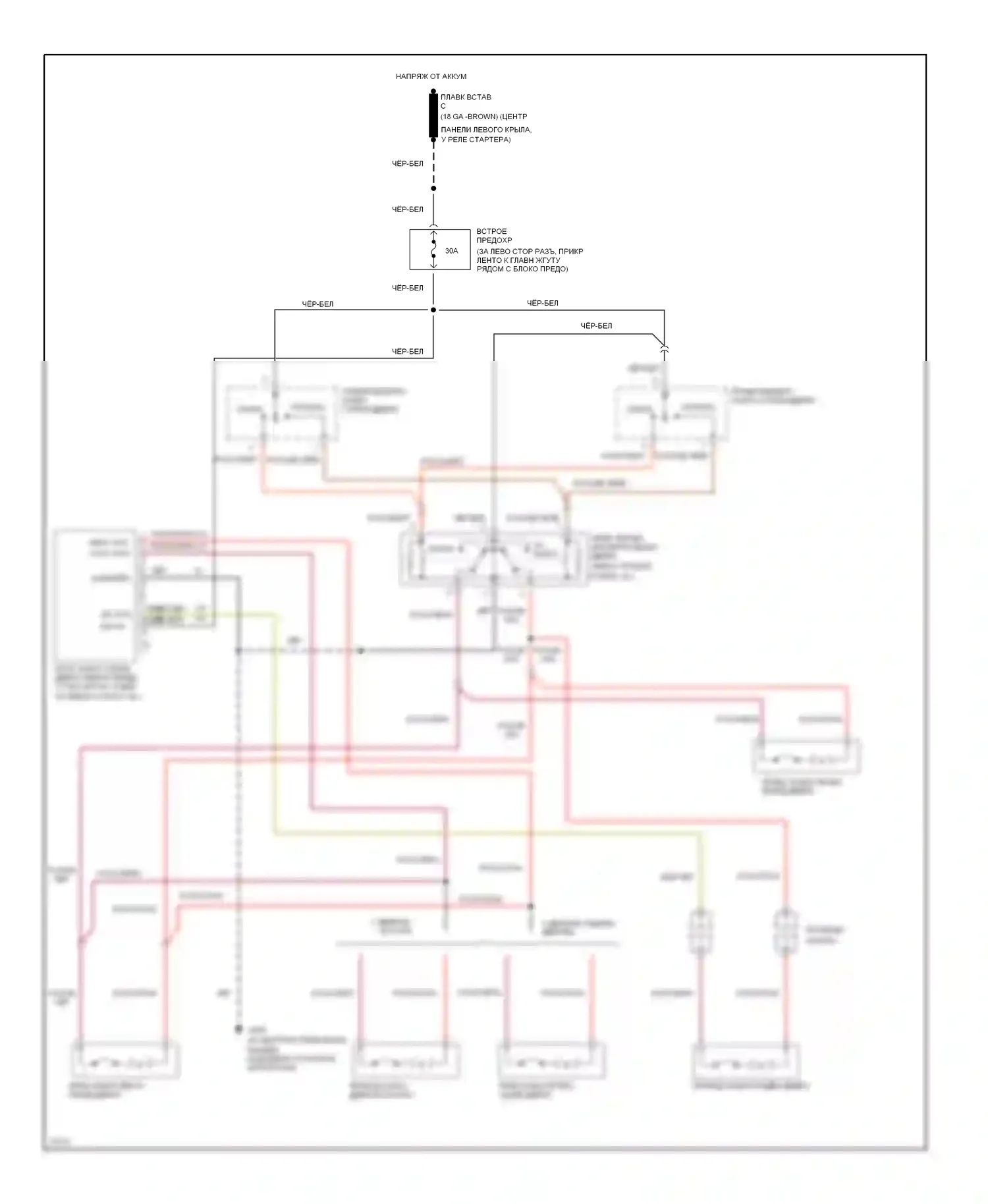 Aerostar Ford I (1986-1997): Электросхема замка силовой двери 
