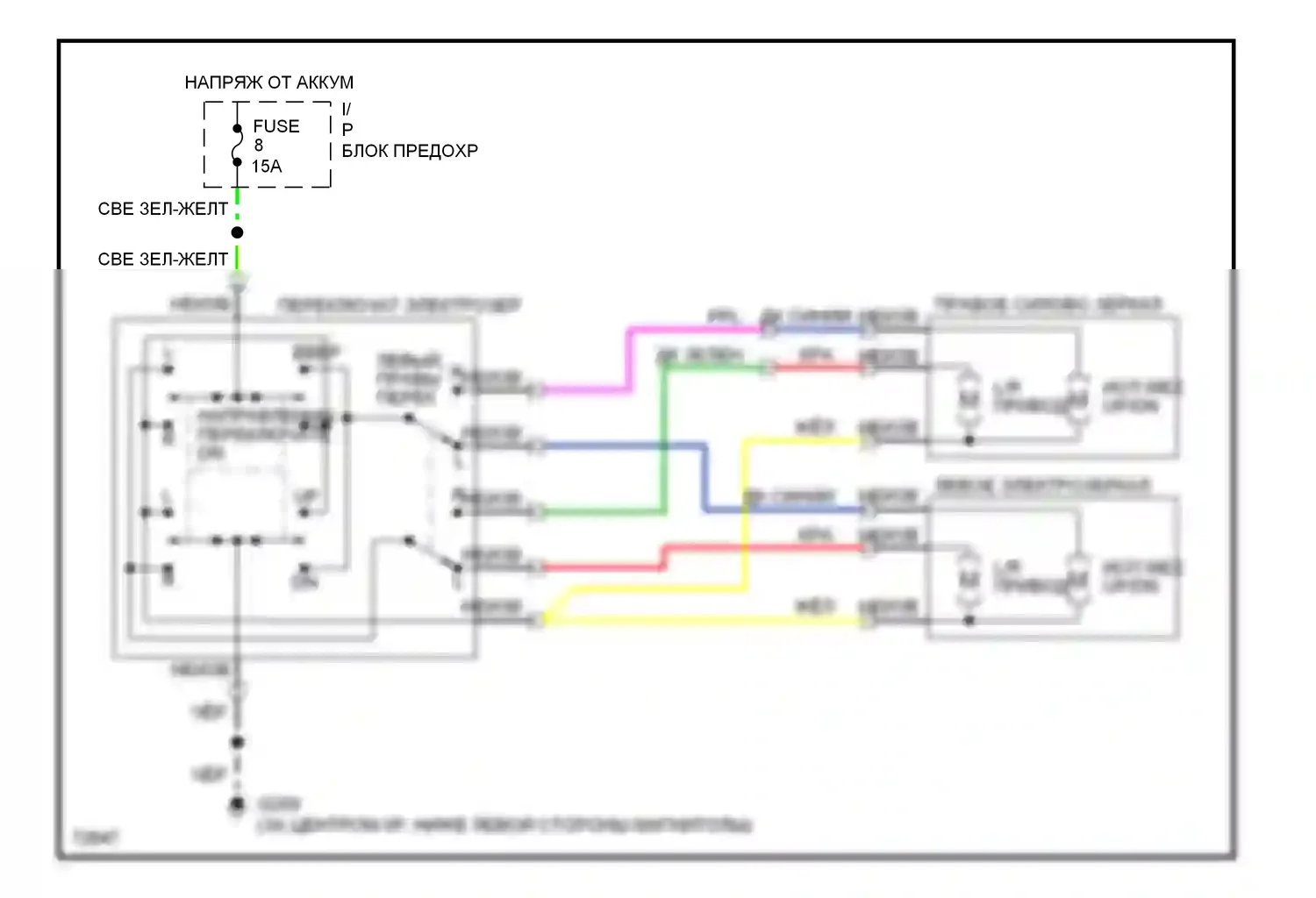 Aerostar Ford I (1986-1997): Электросхема силового зеркала 