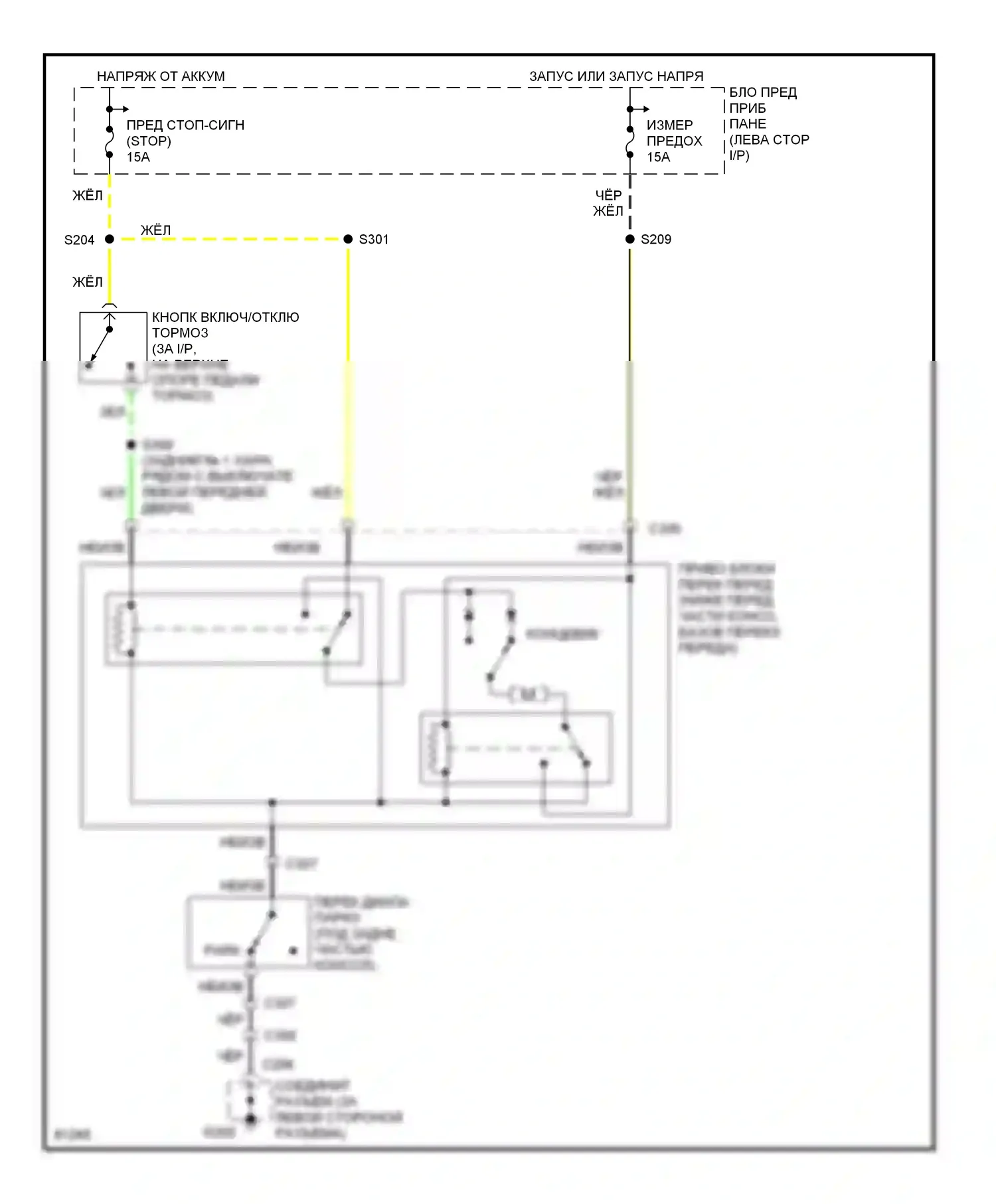 Aspire Ford I (1993-1997): Электросхема блокировки селектора 